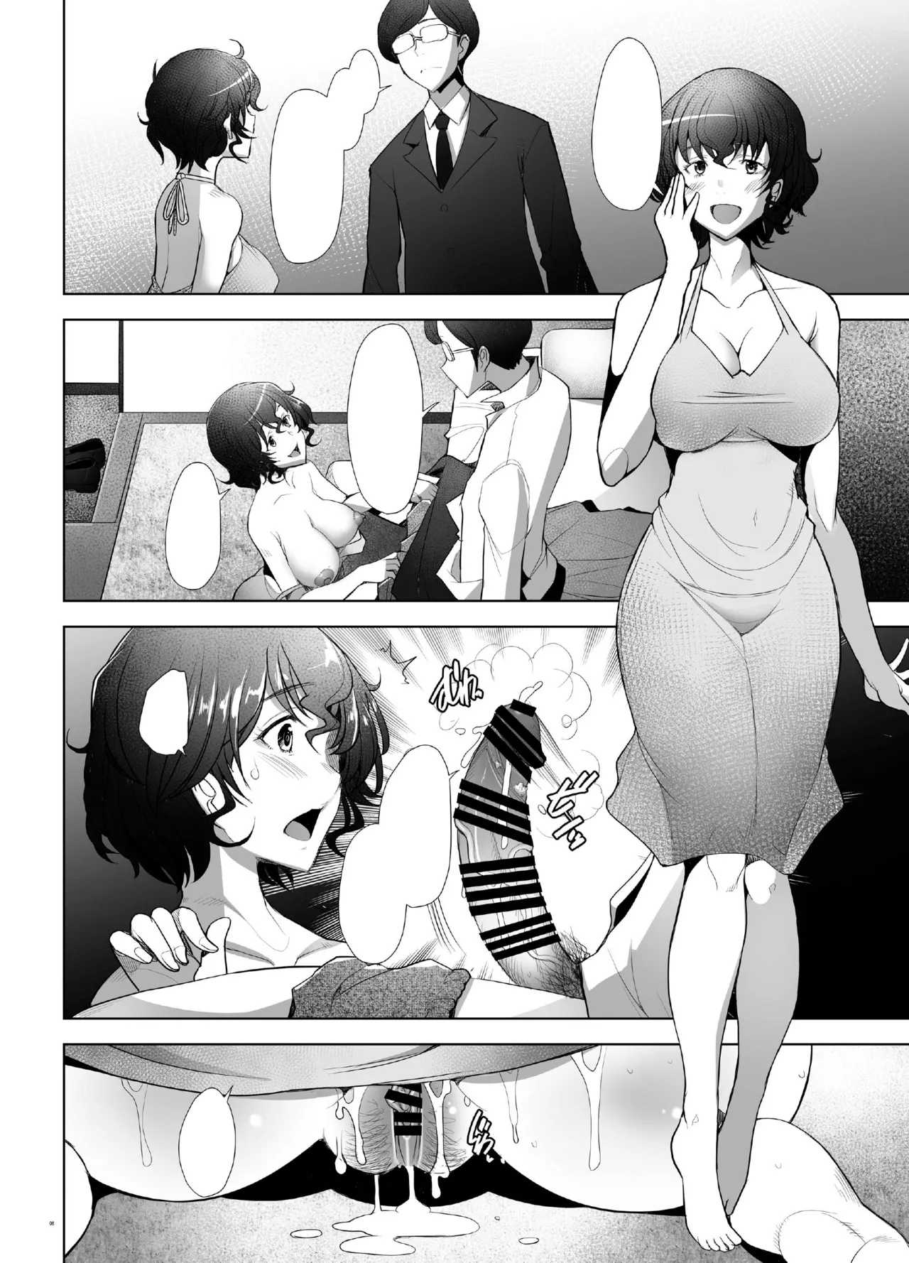 Rihatsuten no Bijin Hitozuma Soap-jou ga Deaikei Baishun ni mo Te o Dashita Ken Chapter 1 - page 6