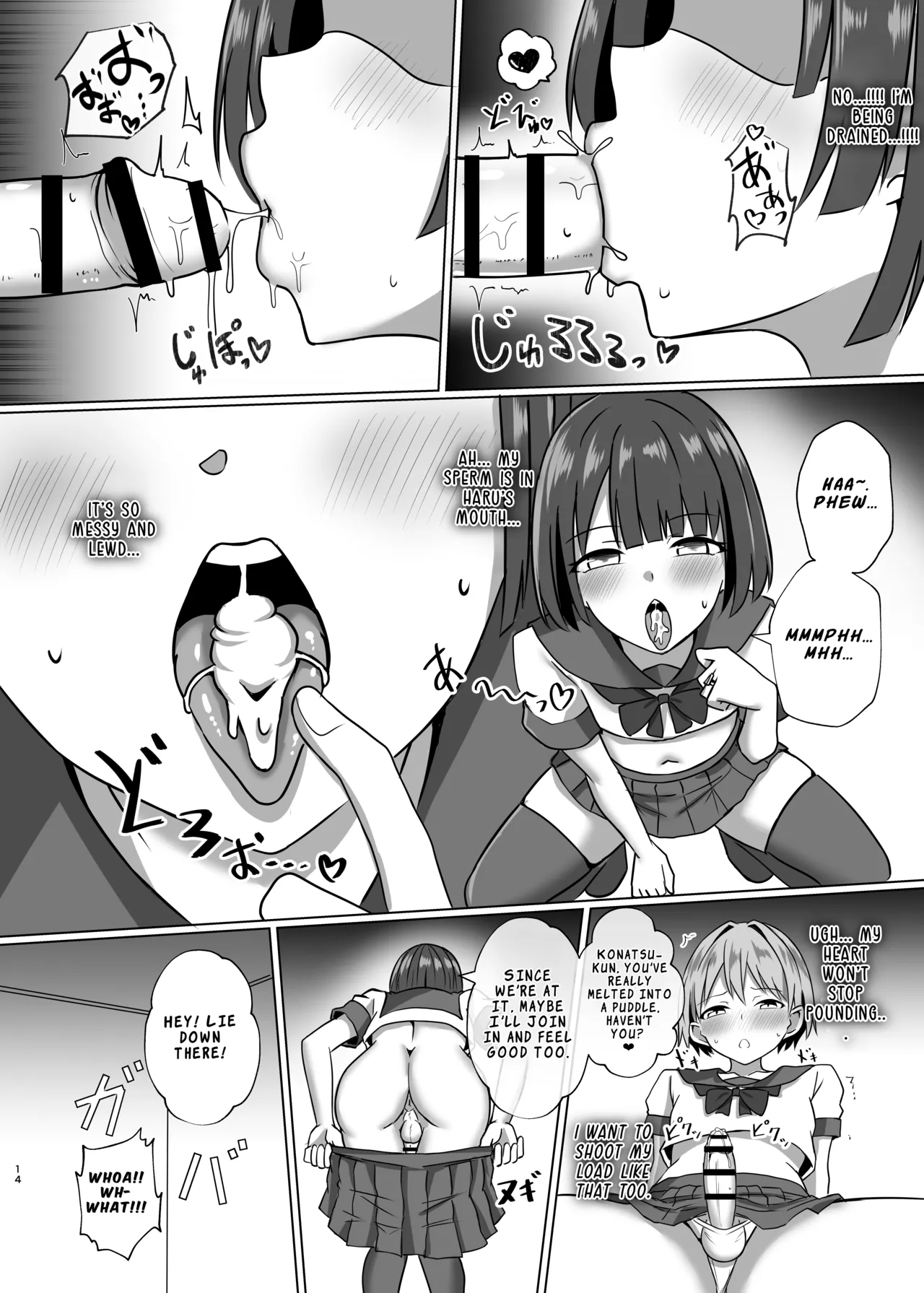 Otokonoko Mahou Shoujo no Ecchi na Maryoku Hokyuu Chapter 1 - page 13