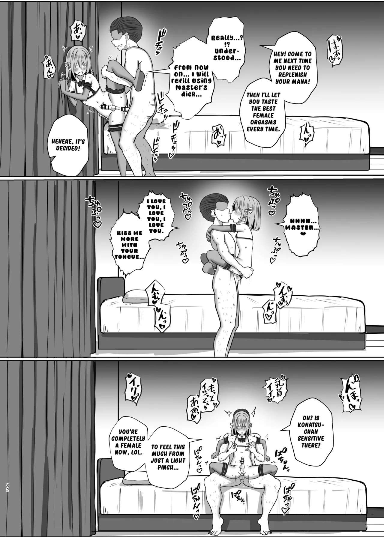 Otokonoko Mahou Shoujo no Ecchi na Maryoku Hokyuu Chapter 1 - page 31