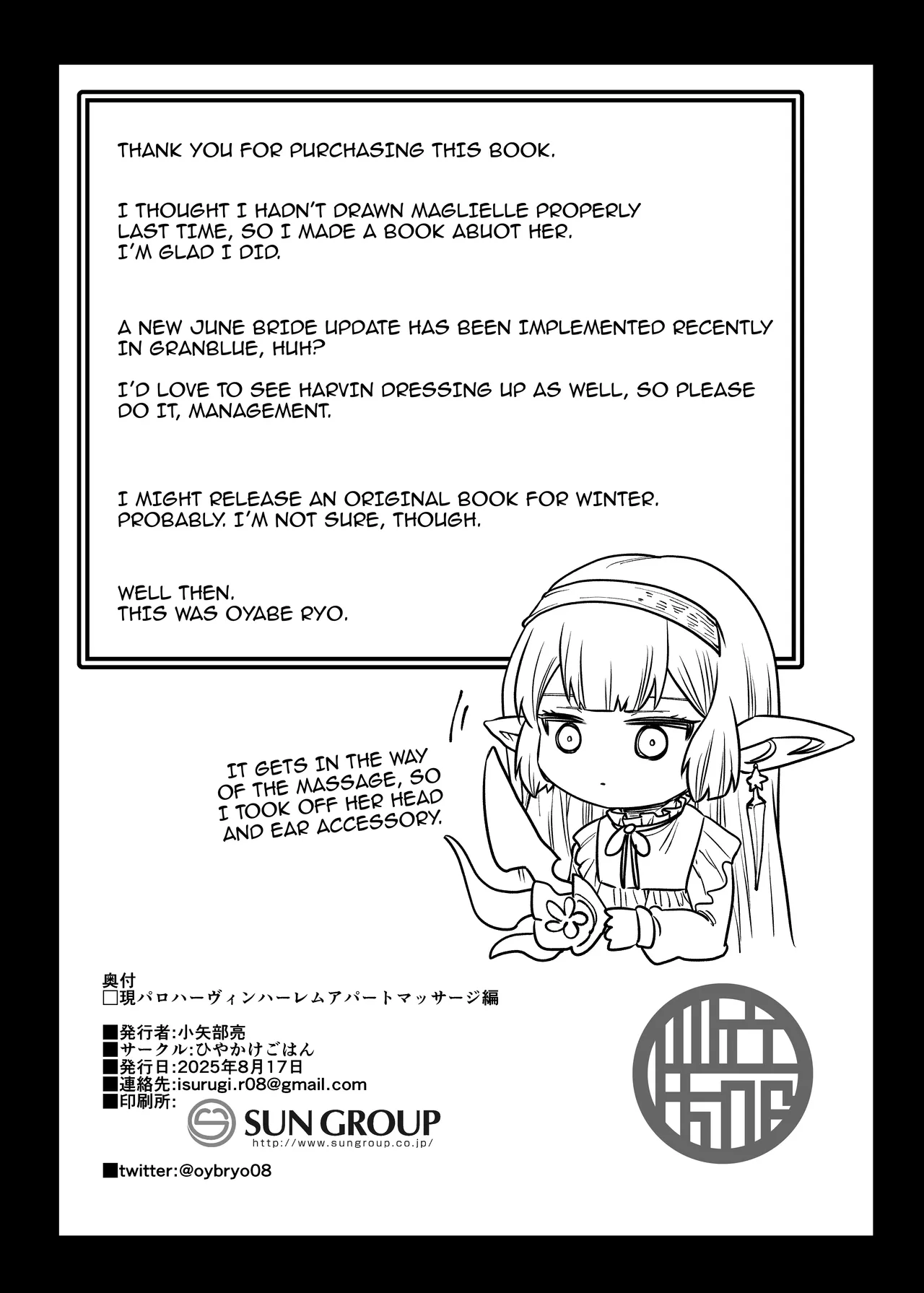 GenParo Harvin Harem Apart Massage Hen Chapter 1 - page 25