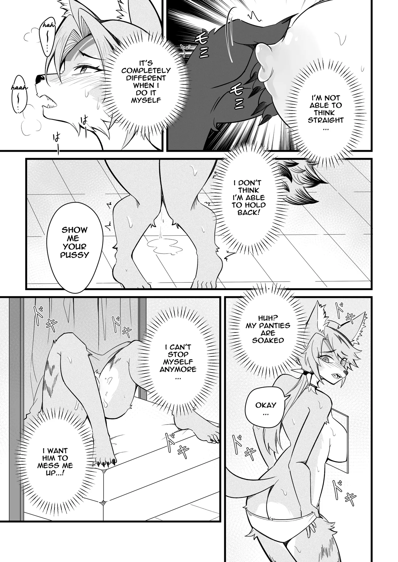 Pulchra deals with her rut Chapter 1 - page 12