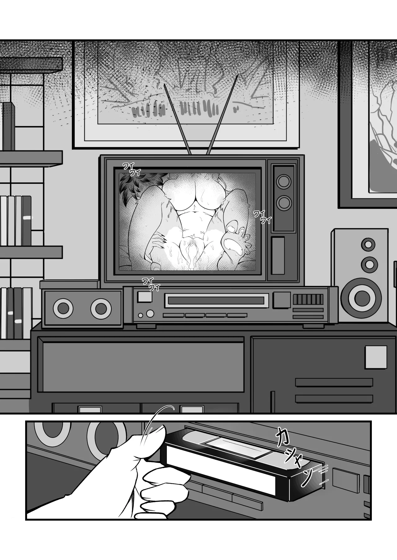 Pulchra deals with her rut Chapter 1 - page 27