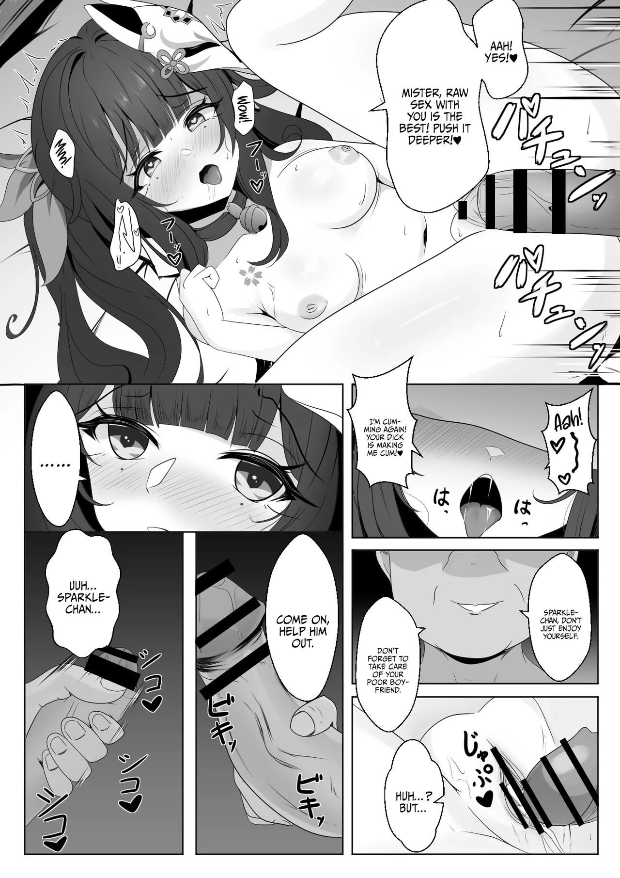 Netorare Sumi Kanojo Chapter 1 - page 15