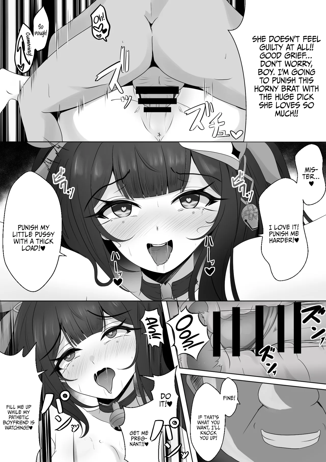 Netorare Sumi Kanojo Chapter 1 - page 17