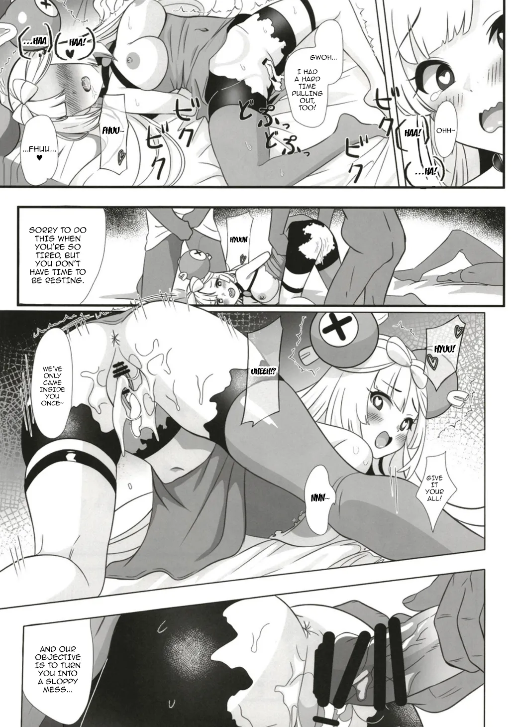 Shiranai Otokotachi ni Yuuwaku Sarete Yamaoku no Ie Made Chapter 1 - page 13