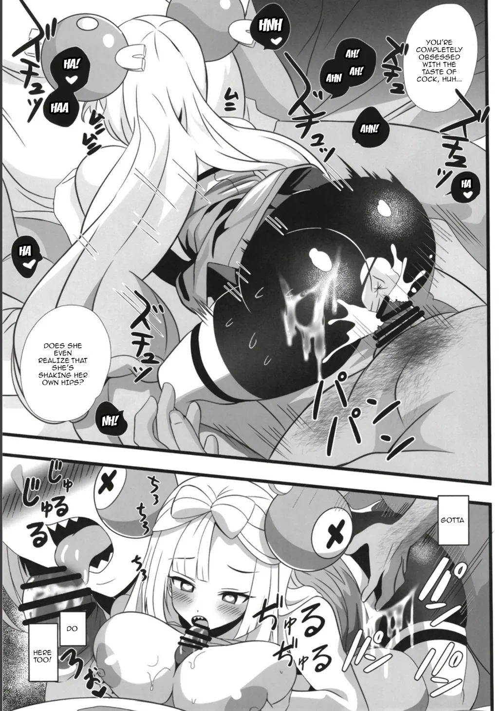 Shiranai Otokotachi ni Yuuwaku Sarete Yamaoku no Ie Made Chapter 1 - page 16