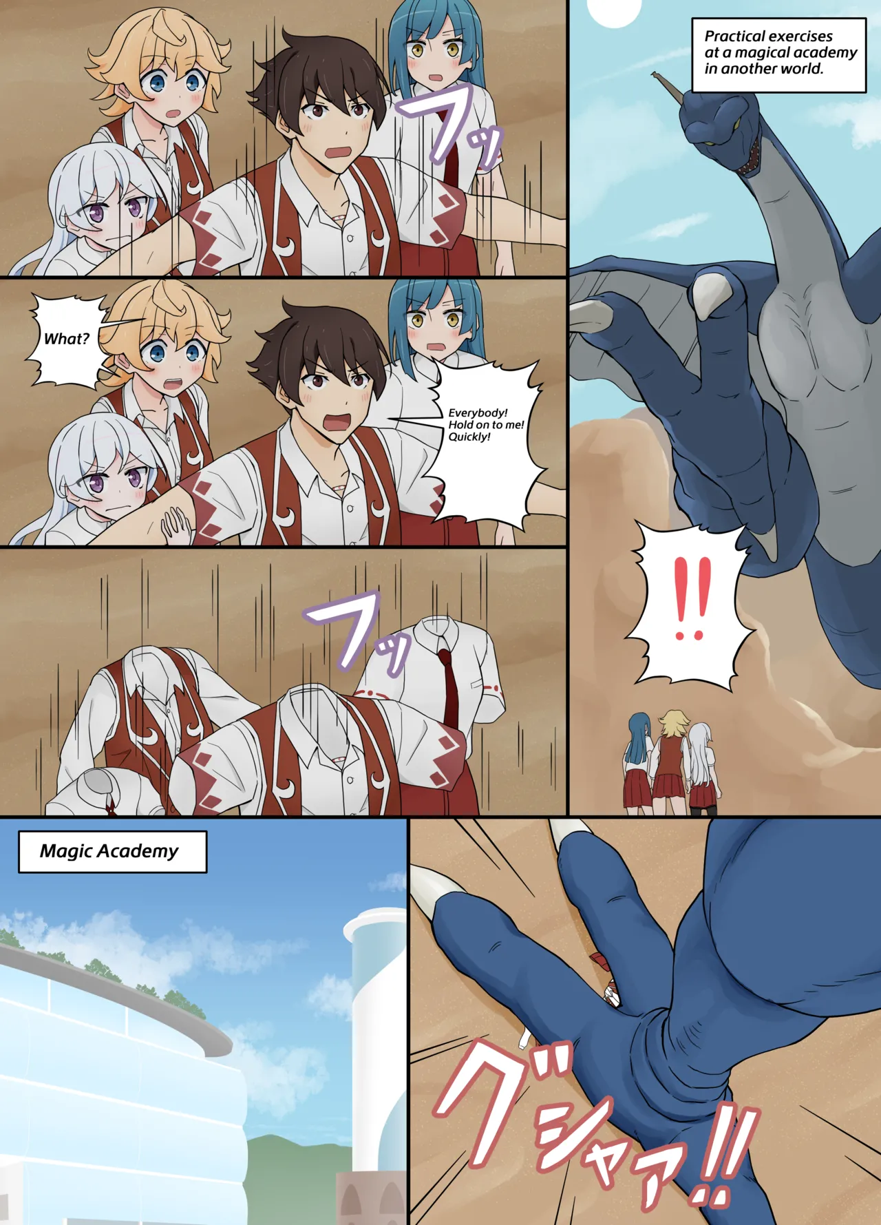 Practical exercise at the magic academy Chapter 1 - page 1