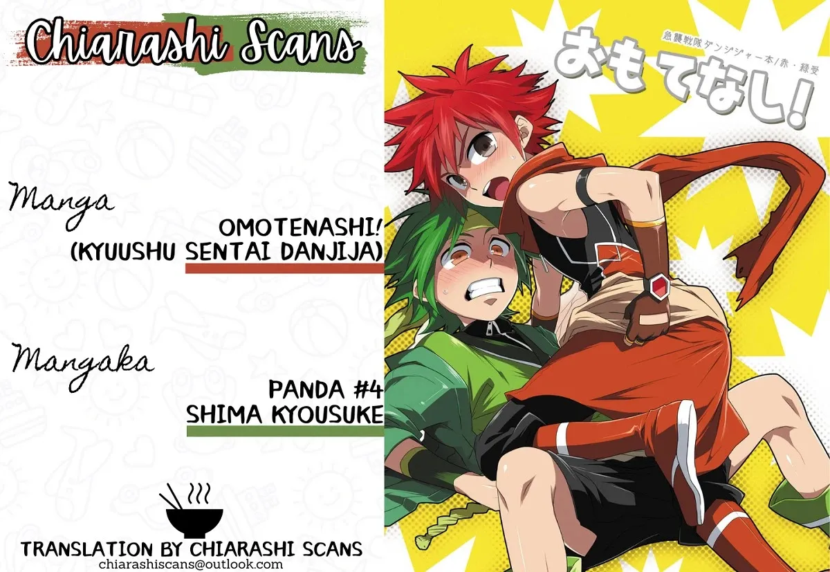 Omotenashi!   Hentai Chapter 1 - page 15