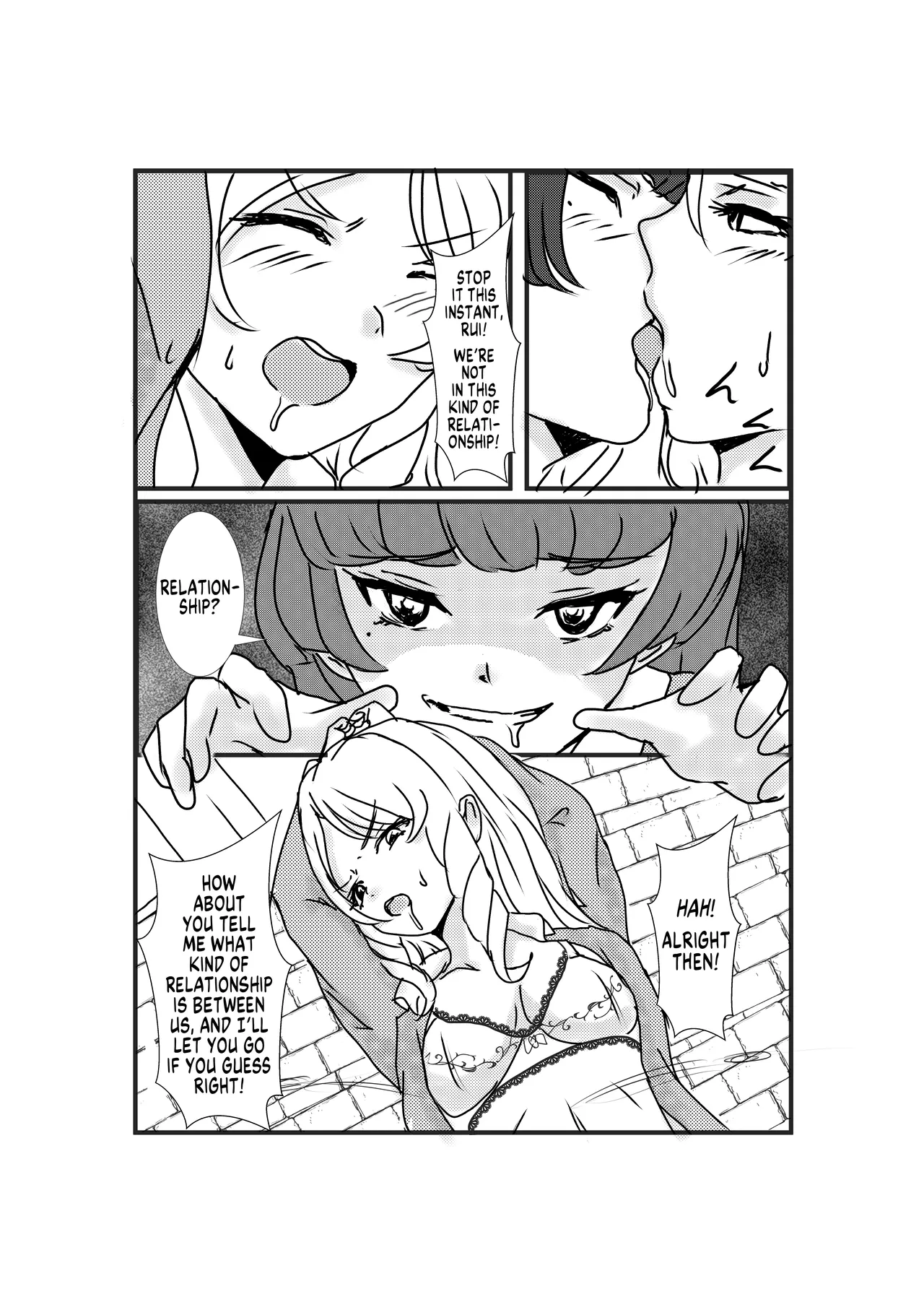 Hyoui Revenger Chapter 1 - page 13