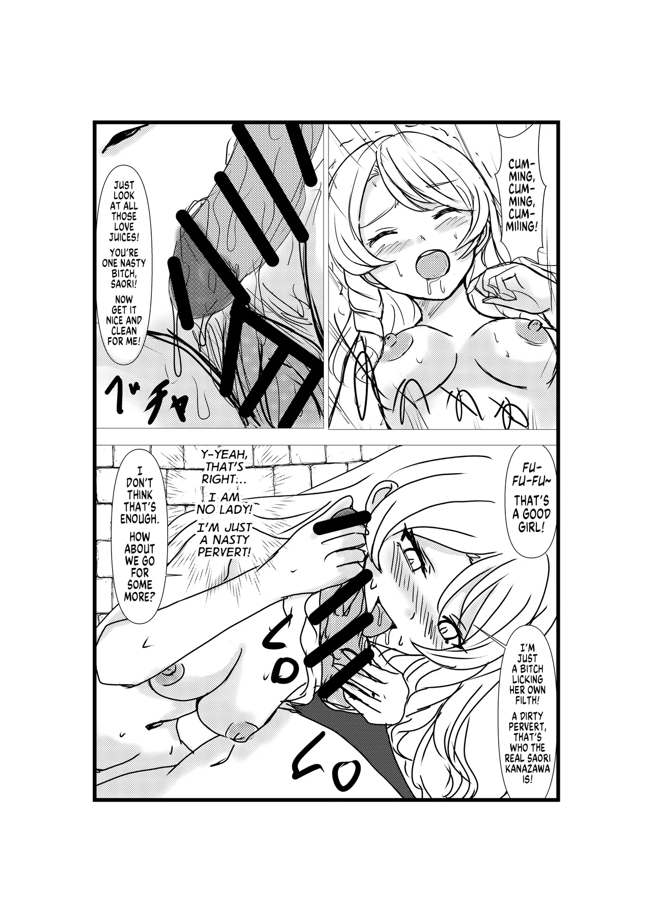 Hyoui Revenger Chapter 1 - page 26