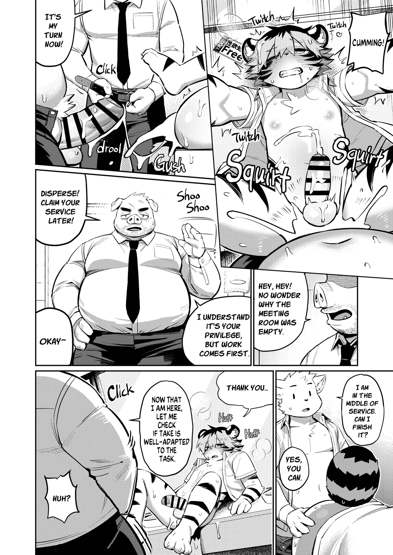 The Office's Libido Specialist 3 Chapter 1 - page 20