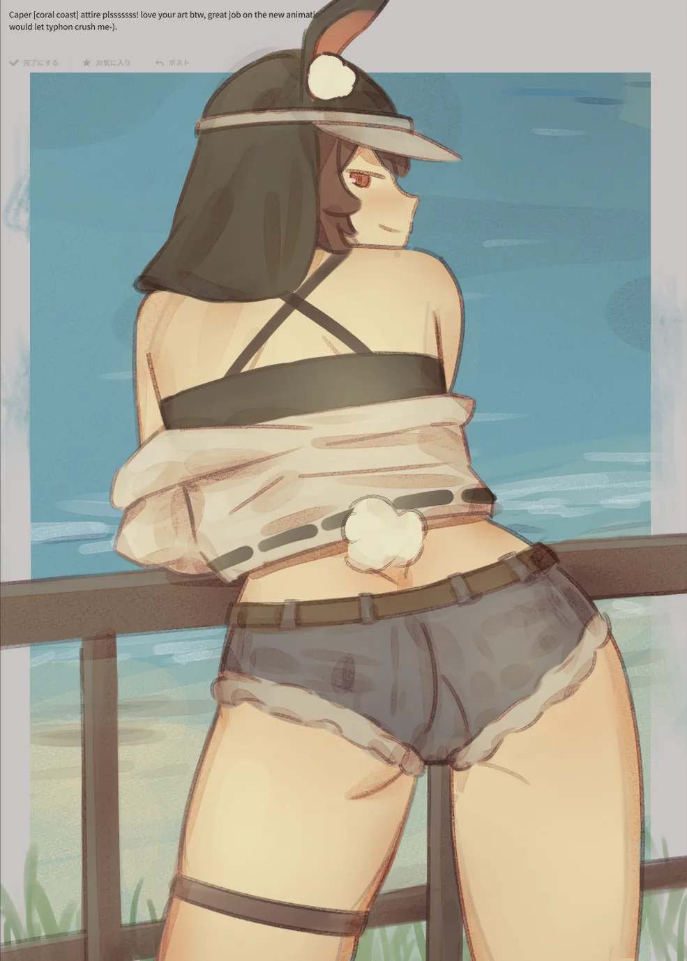 Turnip_12   Hentai Chapter 1 - page 272