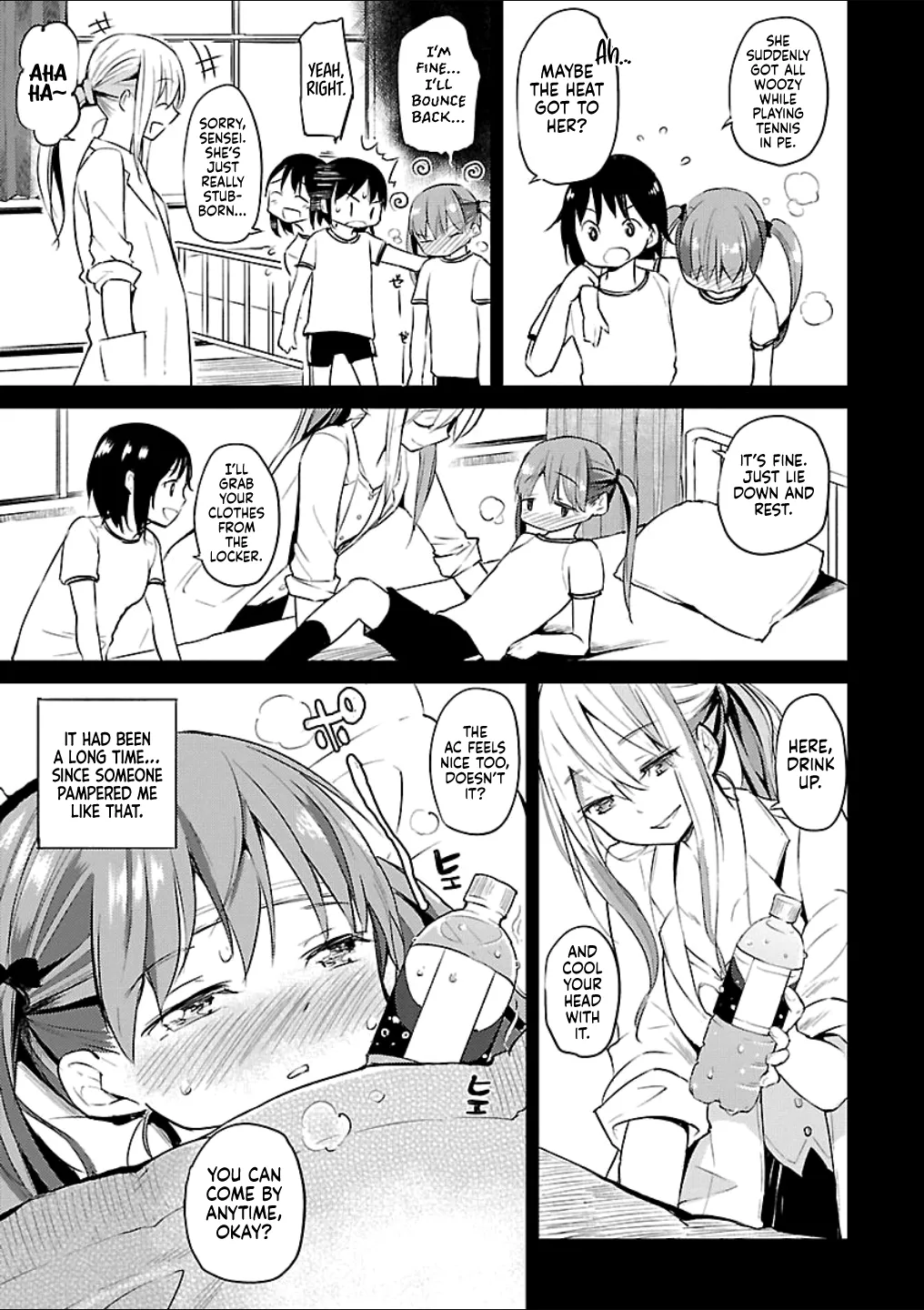 Ibu no Okusuri Chapter 1 - page 11