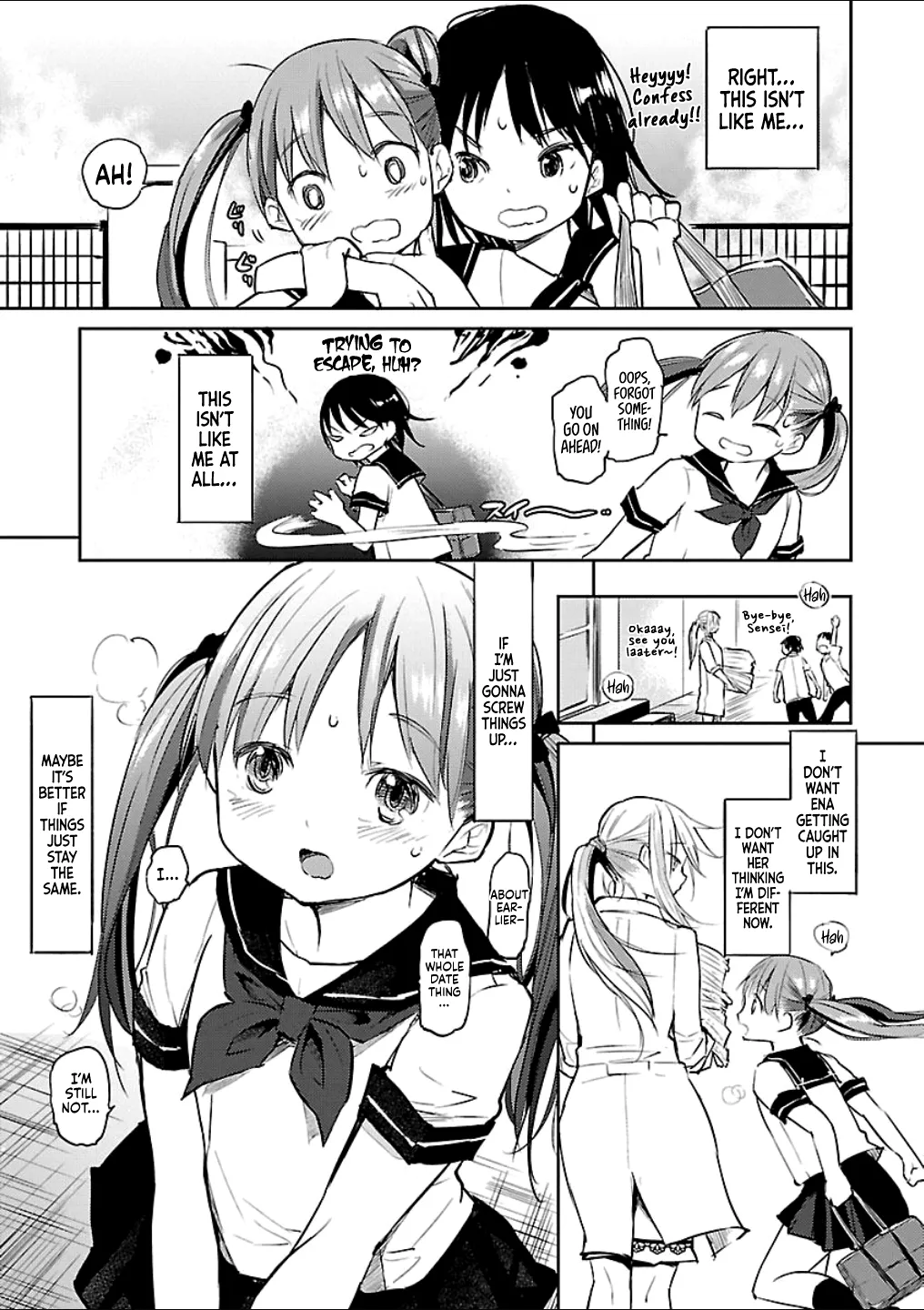 Ibu no Okusuri Chapter 1 - page 19