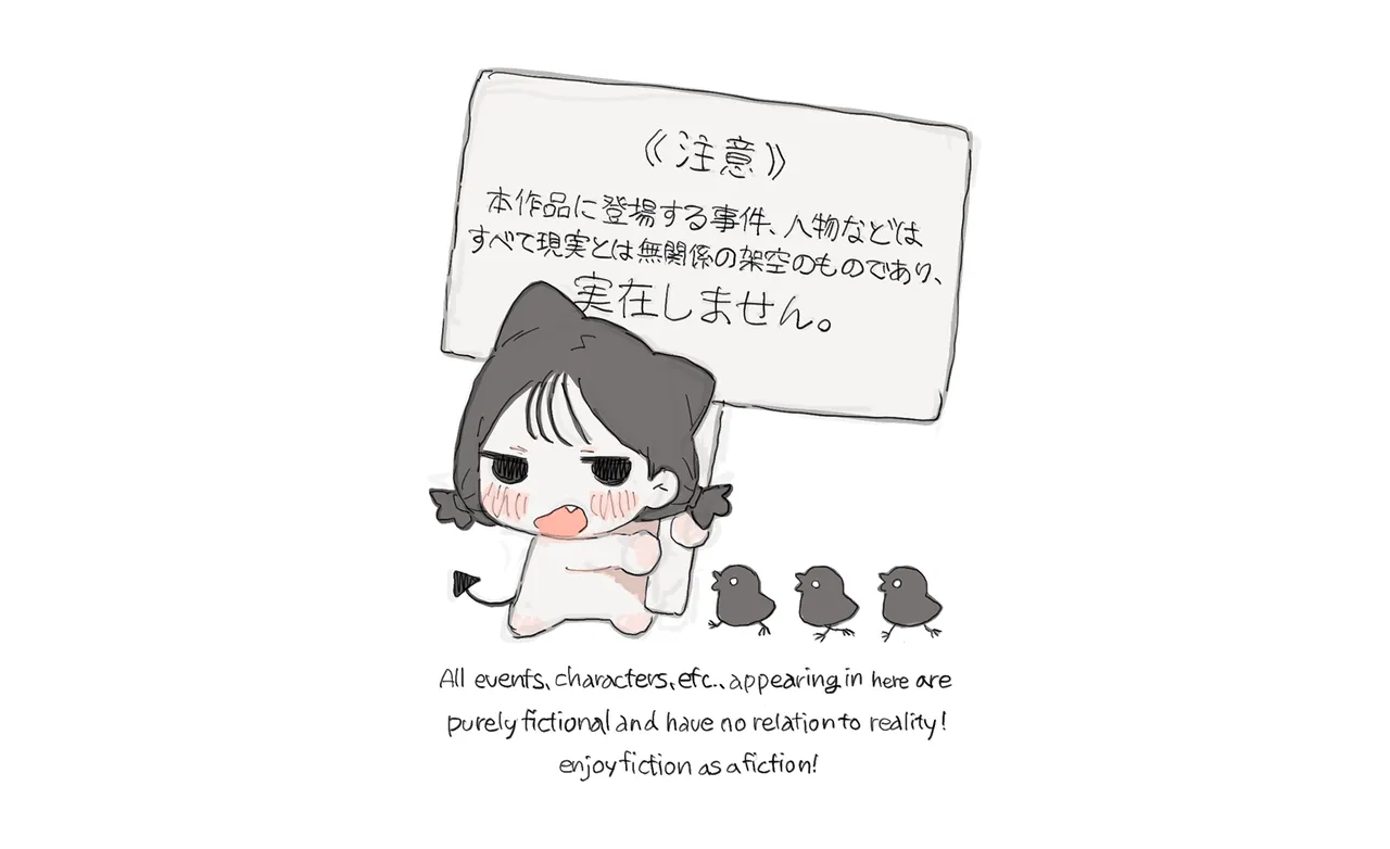 Posse Nikki Chapter 1 - page 1