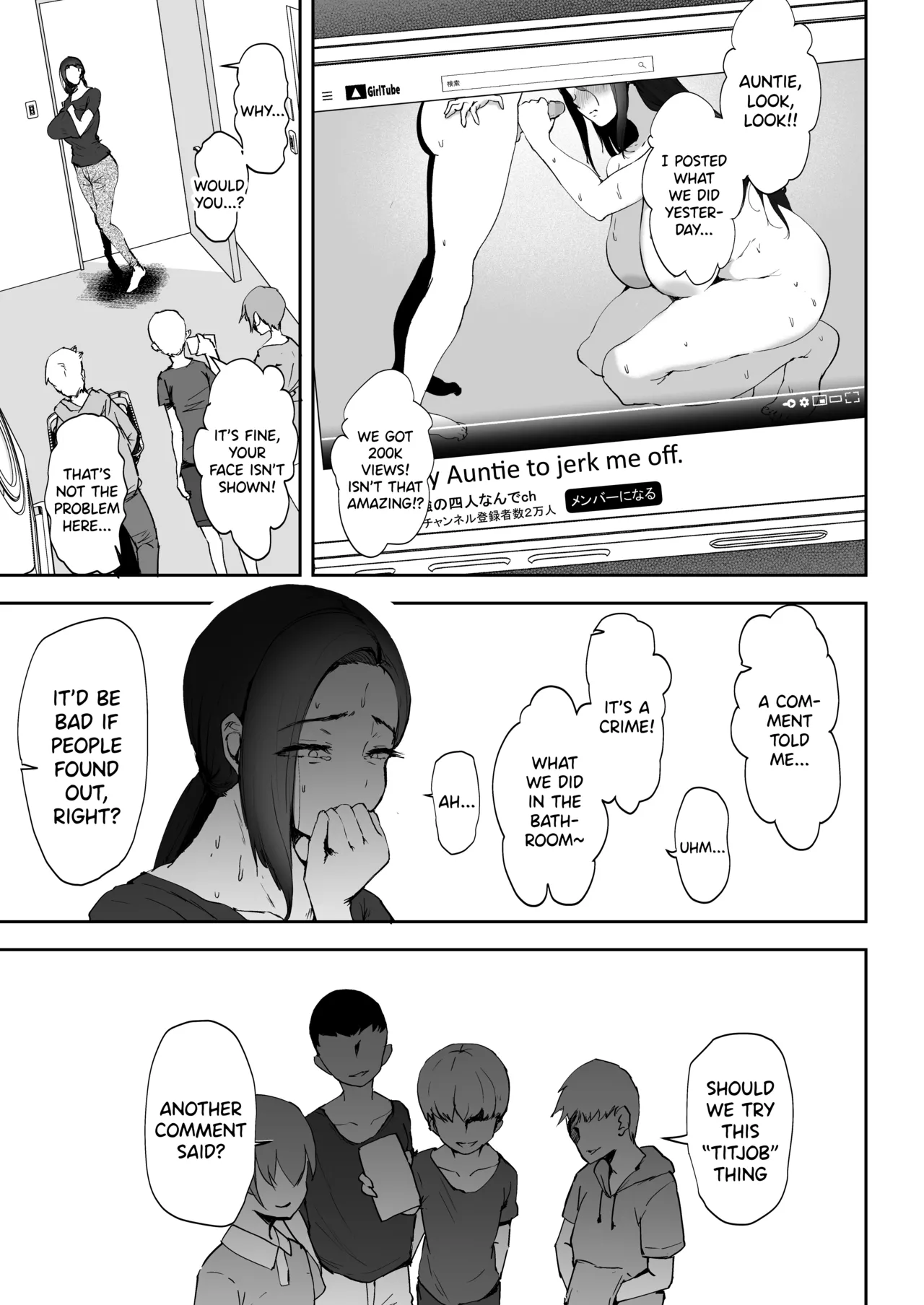 AV Gokko 2 ~Kusogaki Chinponi Ochiru Kyonyuzuma~ Chapter 1 - page 12