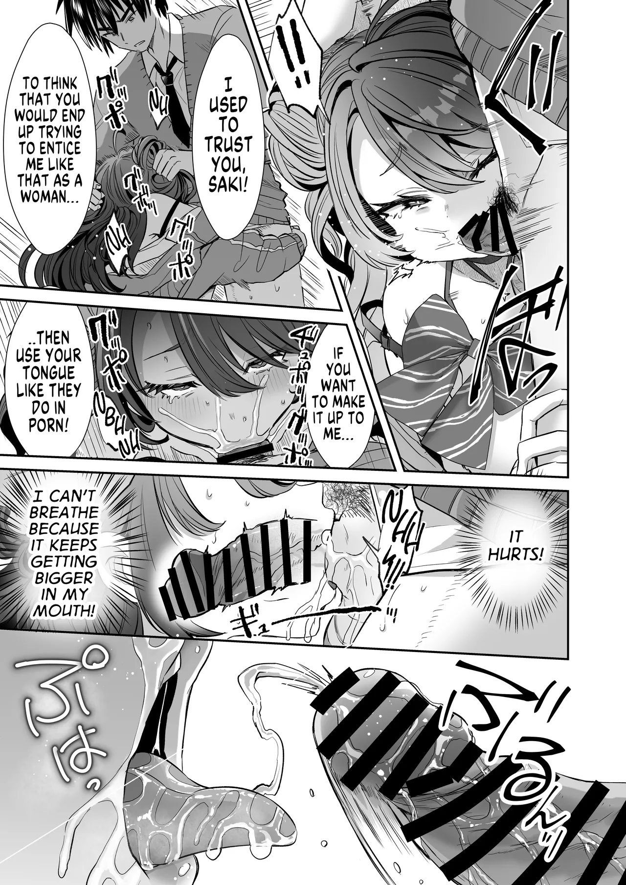 Asa Okitara Onnanoko ni Natta『InKya no Boku』ga Gyaru ni Naru Made Chapter 1 - page 21