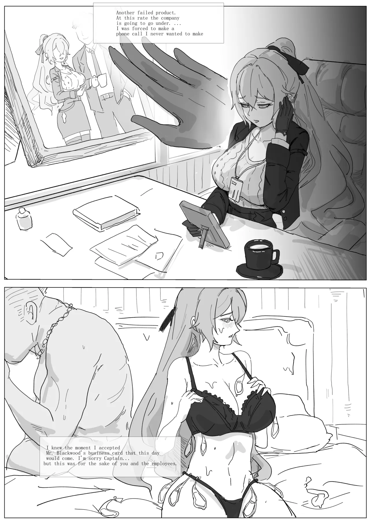 Bronya's Sacrifice Chapter 1 - page 1