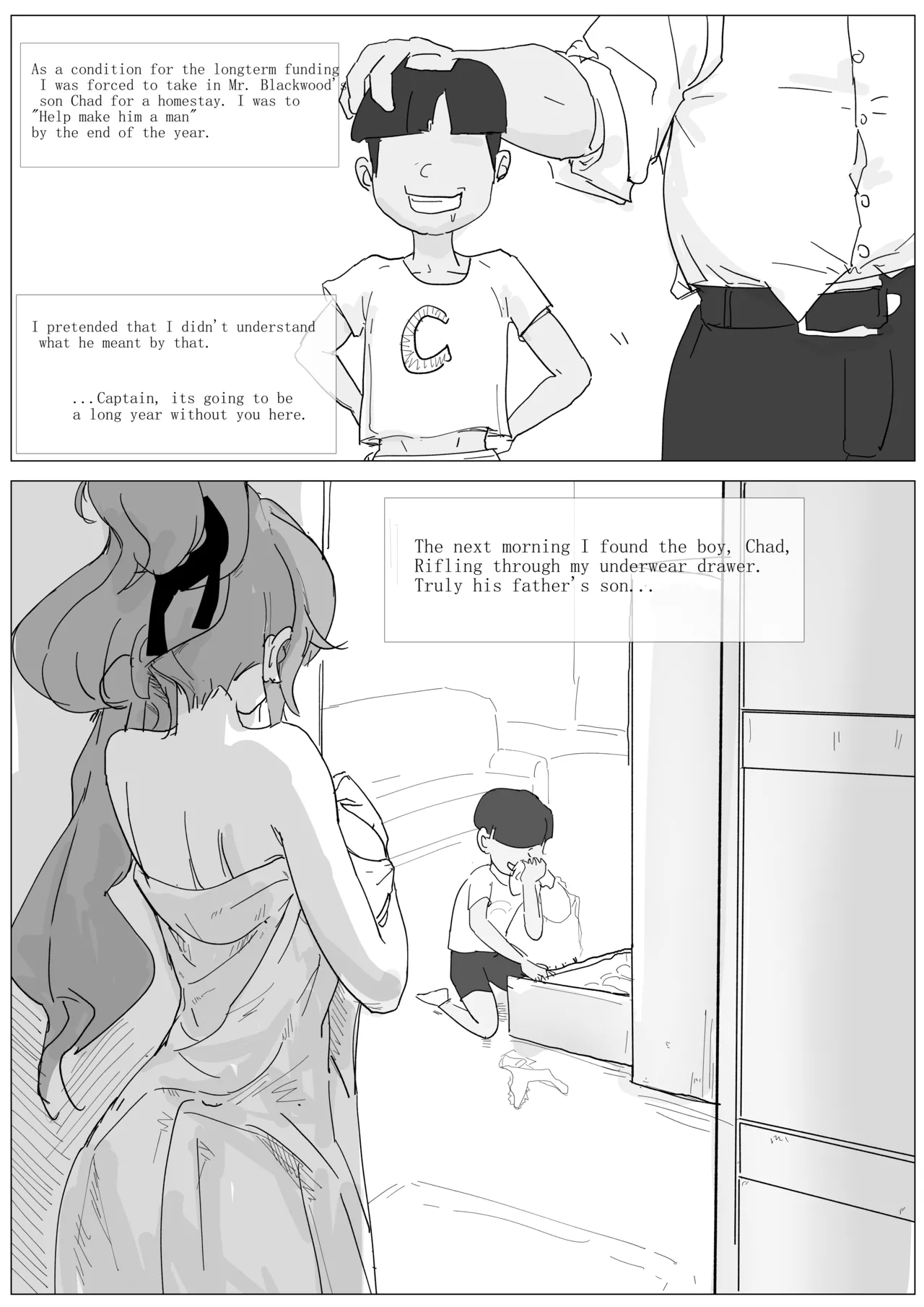 Bronya's Sacrifice Chapter 1 - page 2