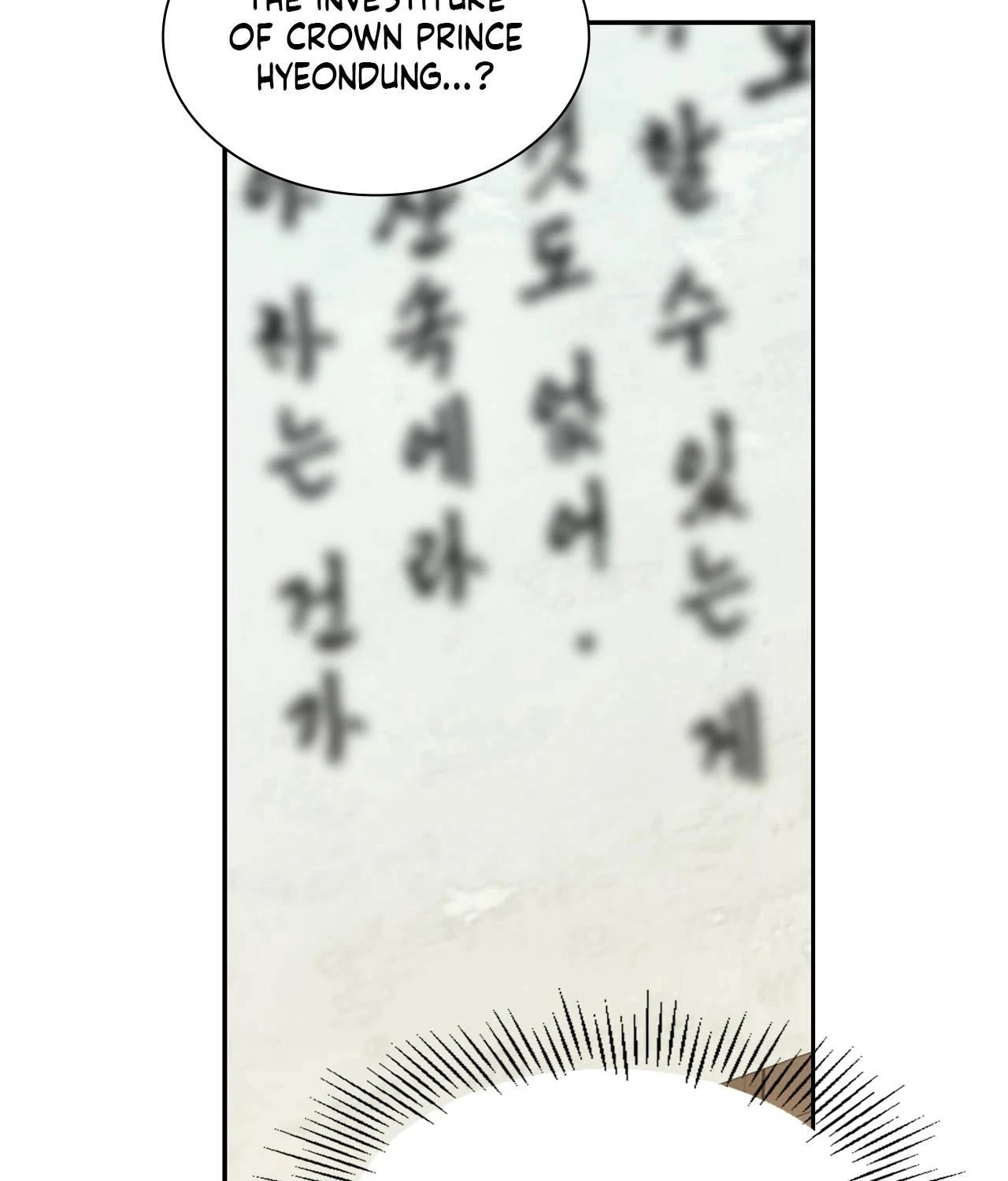 Bound by Fate Chapter 16 - page 149