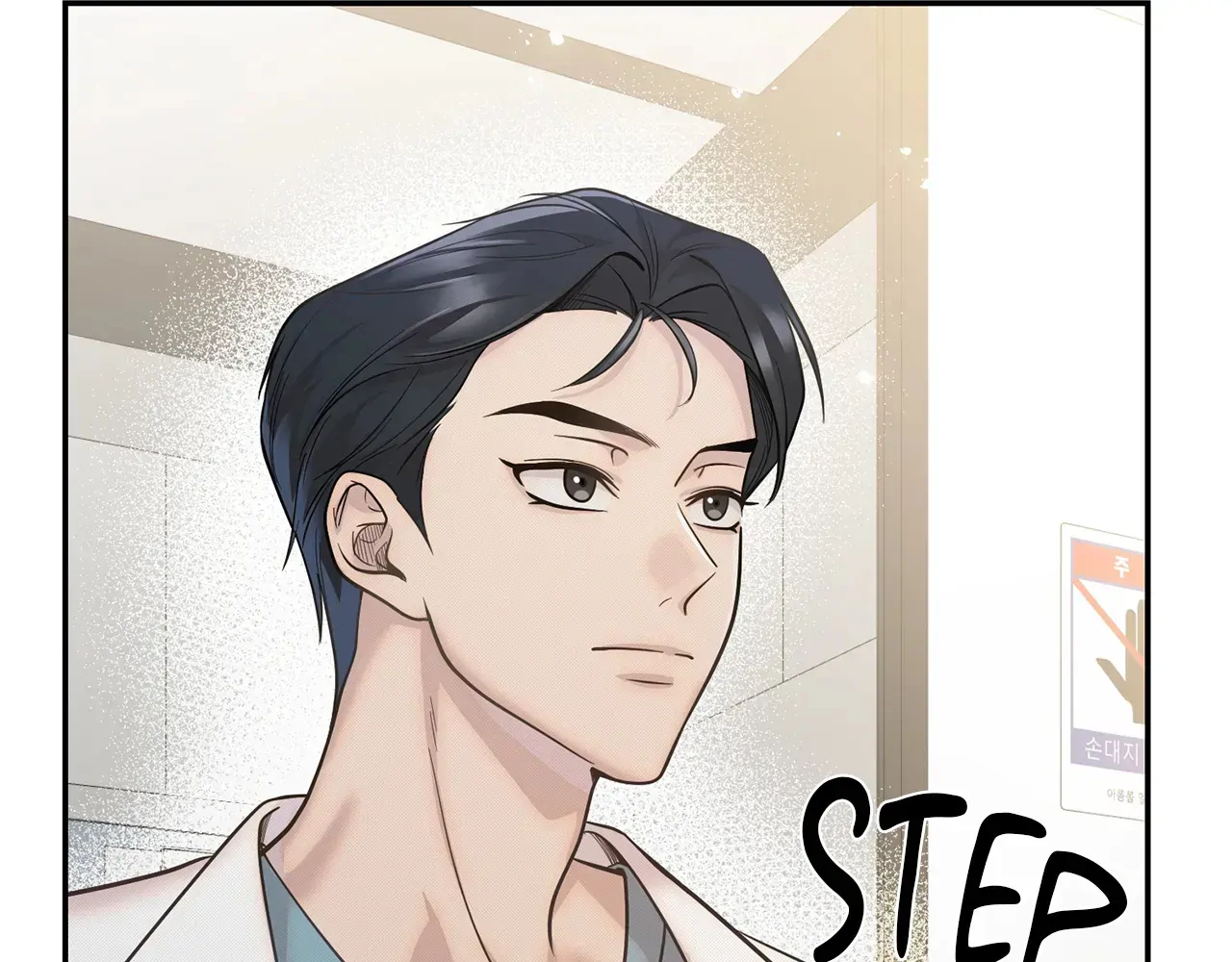 Bound by Fate Chapter 2 - page 193