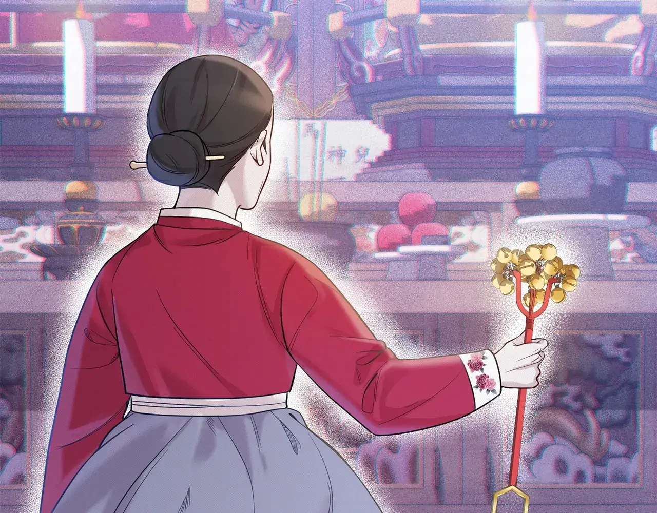 Bound by Fate Chapter 2 - page 8