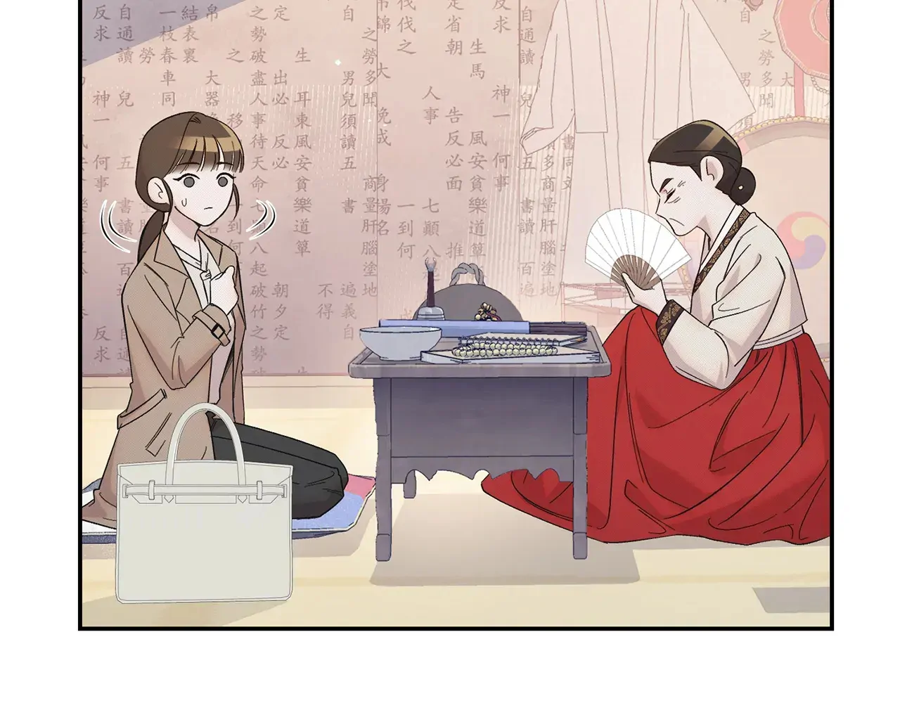 Bound by Fate Chapter 3 - page 87