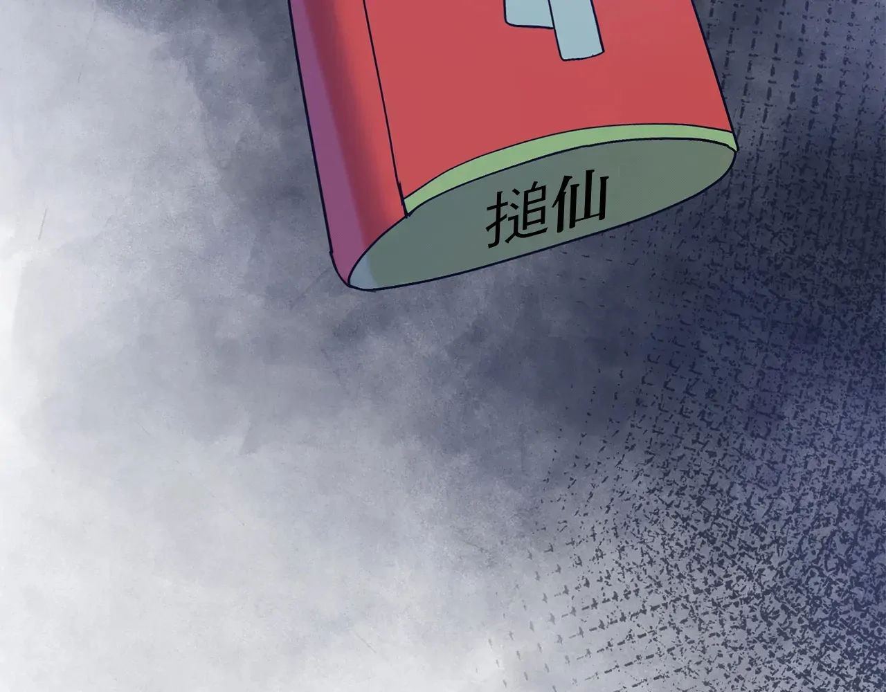 Bound by Fate Chapter 8 - page 79