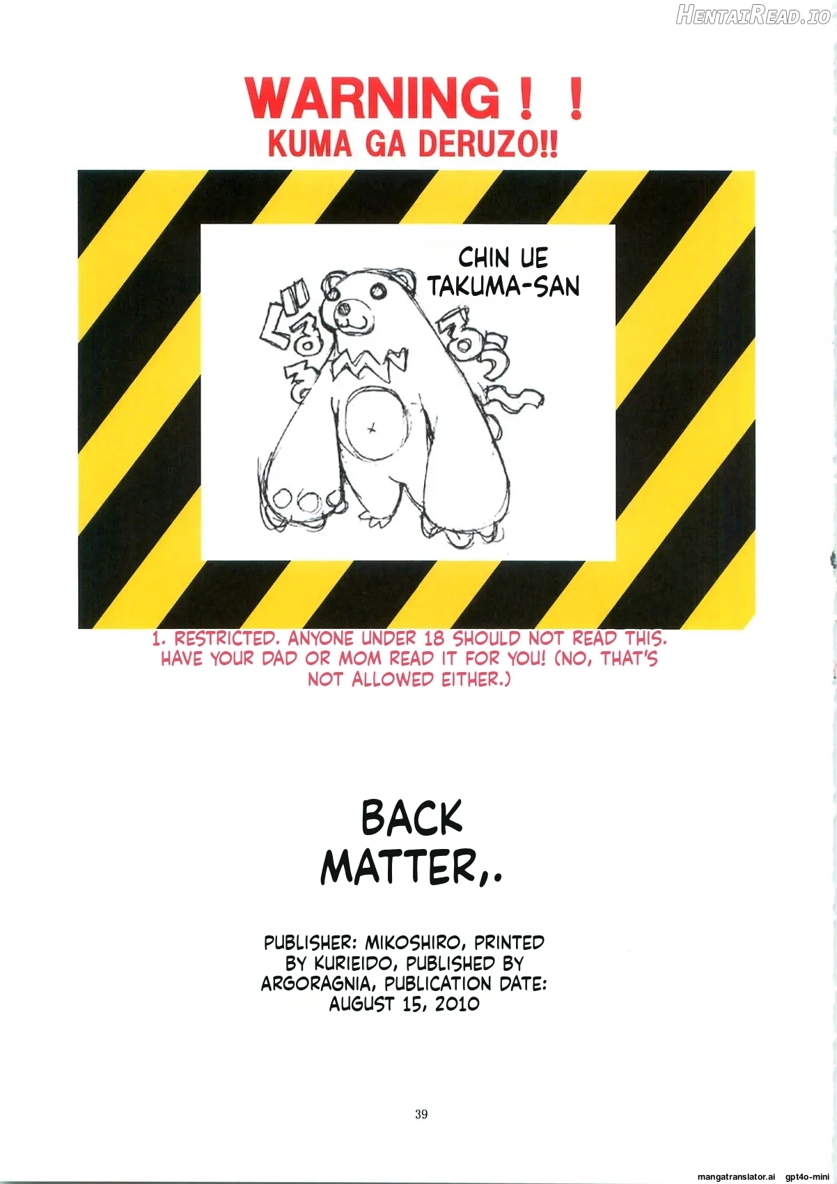 Saint Margareta Gakuen Black Files Volume 1-5 Chapter 1-5 - page 127