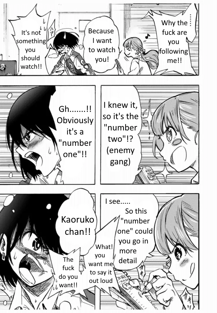 Kaoruko of the Toilet Chapter 1 - page 17