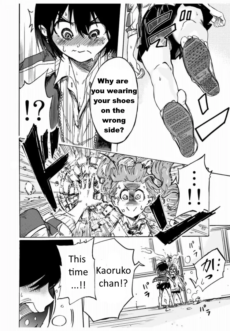 Kaoruko of the Toilet Chapter 1 - page 18