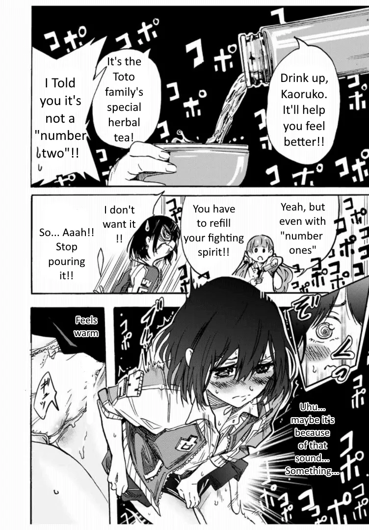 Kaoruko of the Toilet Chapter 1 - page 20