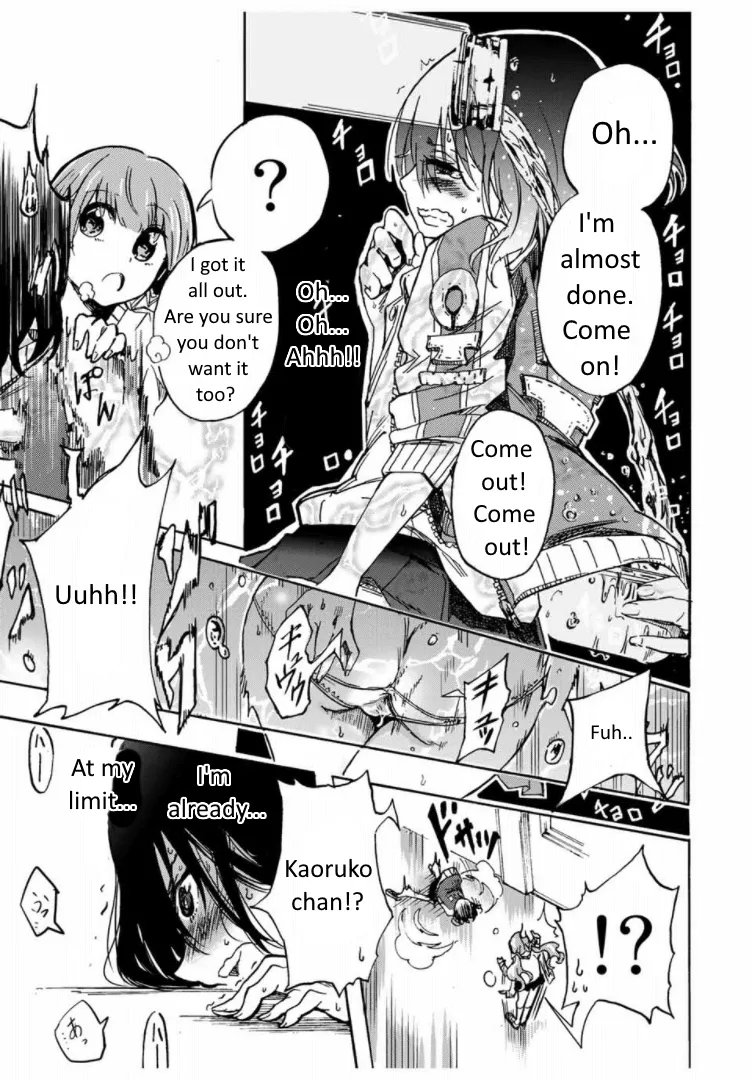 Kaoruko of the Toilet Chapter 1 - page 21