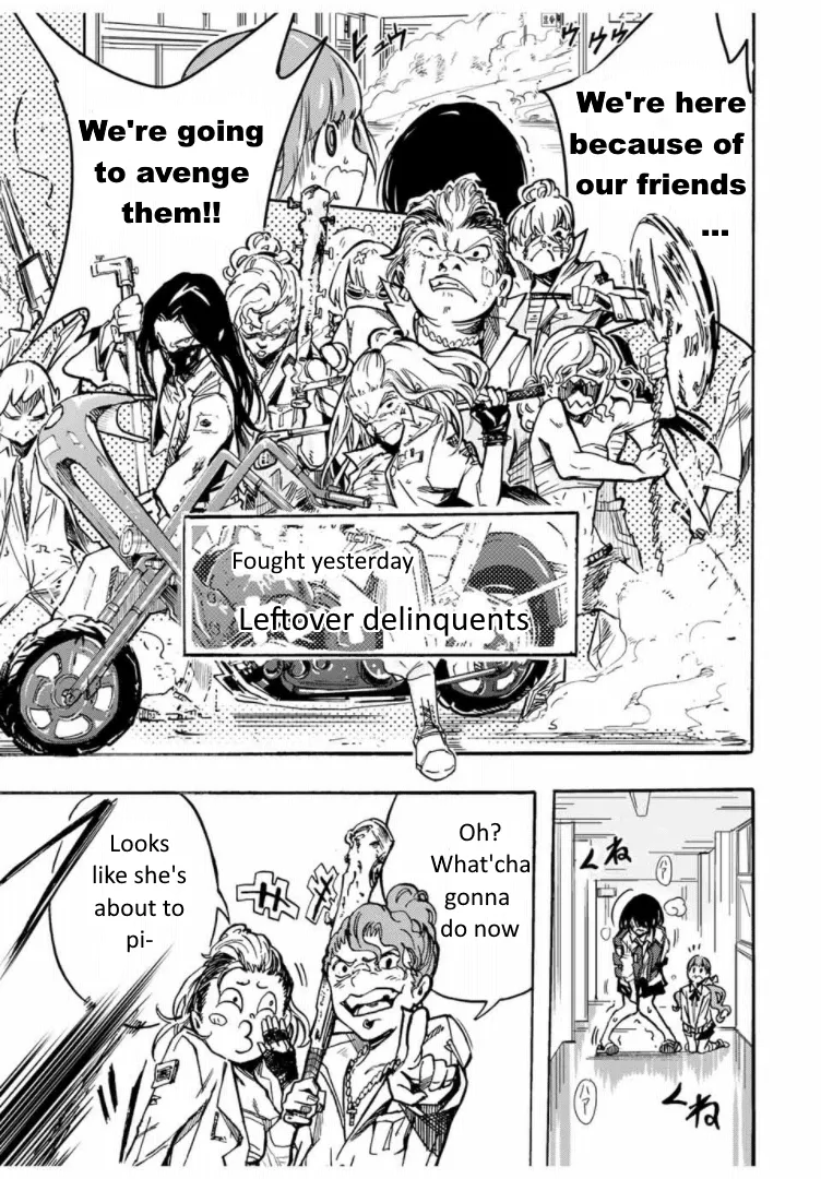 Kaoruko of the Toilet Chapter 1 - page 23