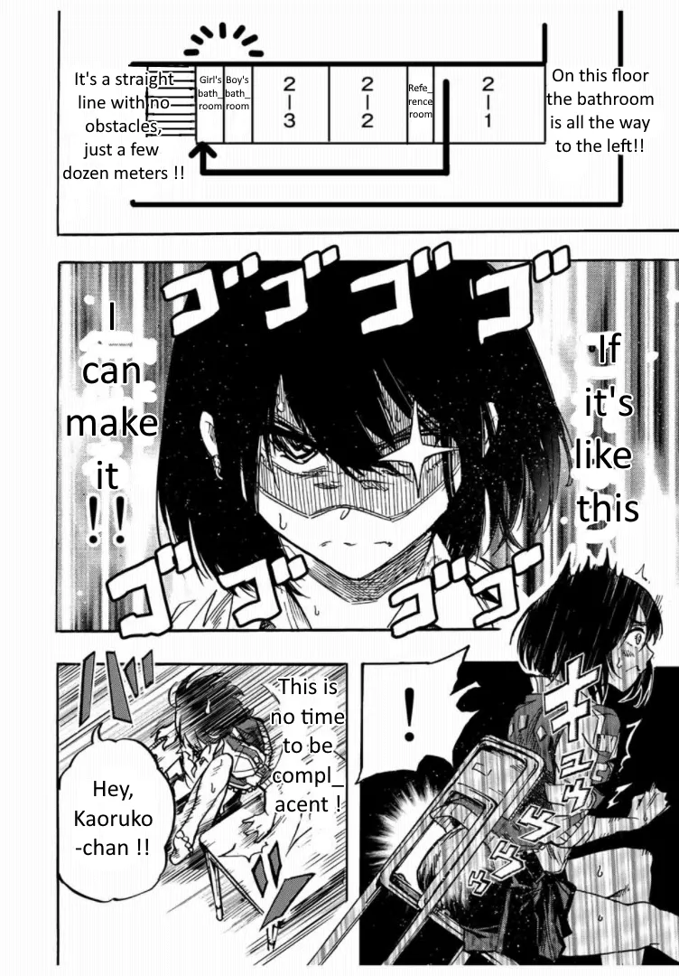 Kaoruko of the Toilet Chapter 1 - page 8