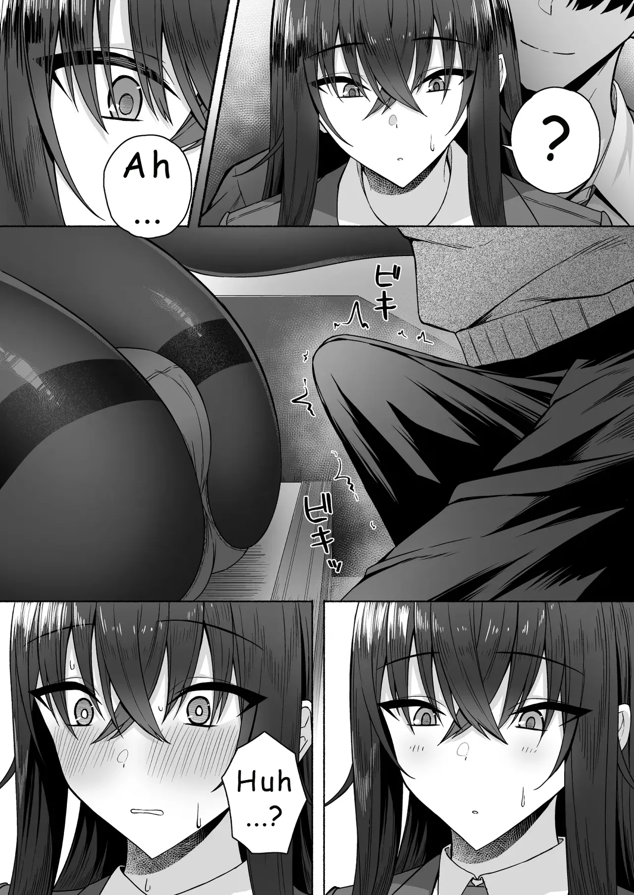 Gal to Boku ga Seibetsu Gyakuten Mesu ni Mezameru Boku Chapter 1 - page 23