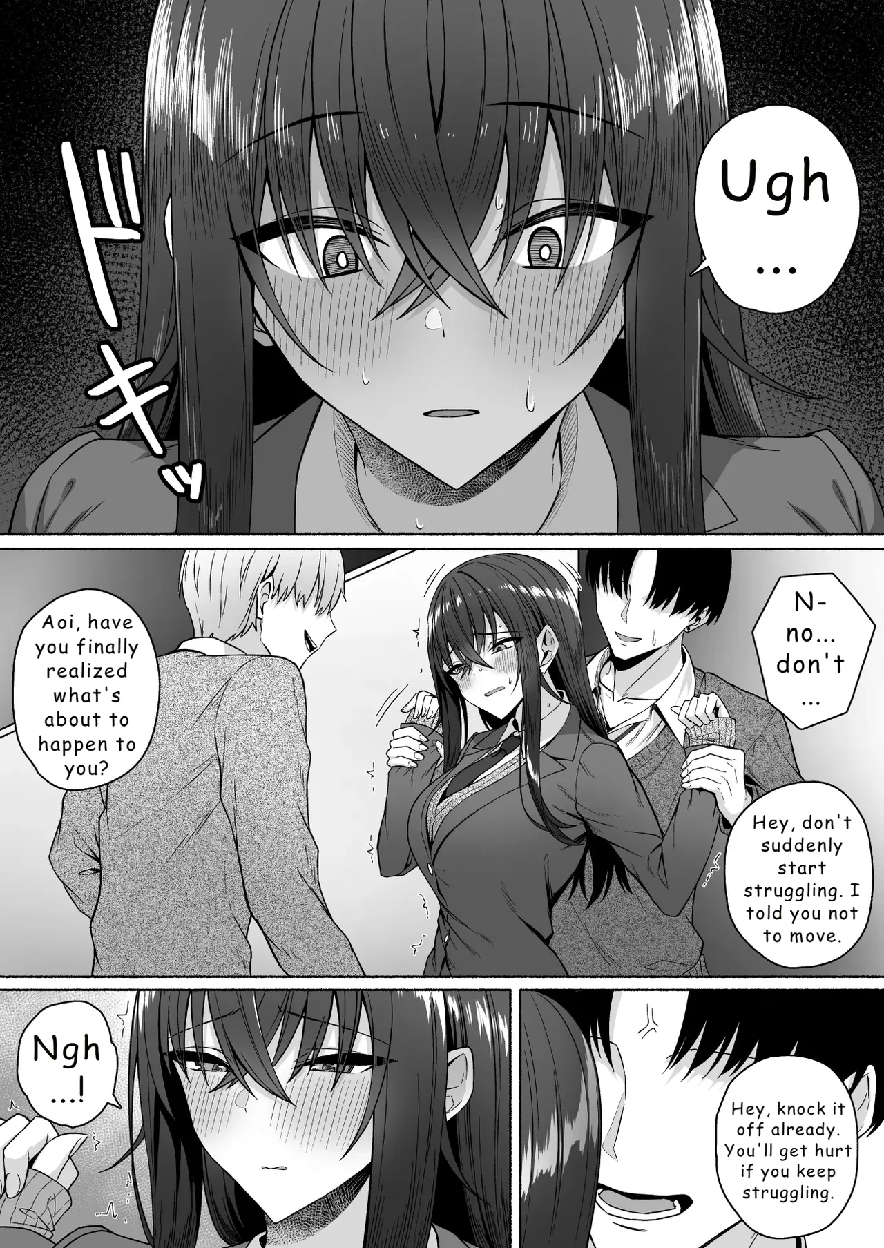 Gal to Boku ga Seibetsu Gyakuten Mesu ni Mezameru Boku Chapter 1 - page 24