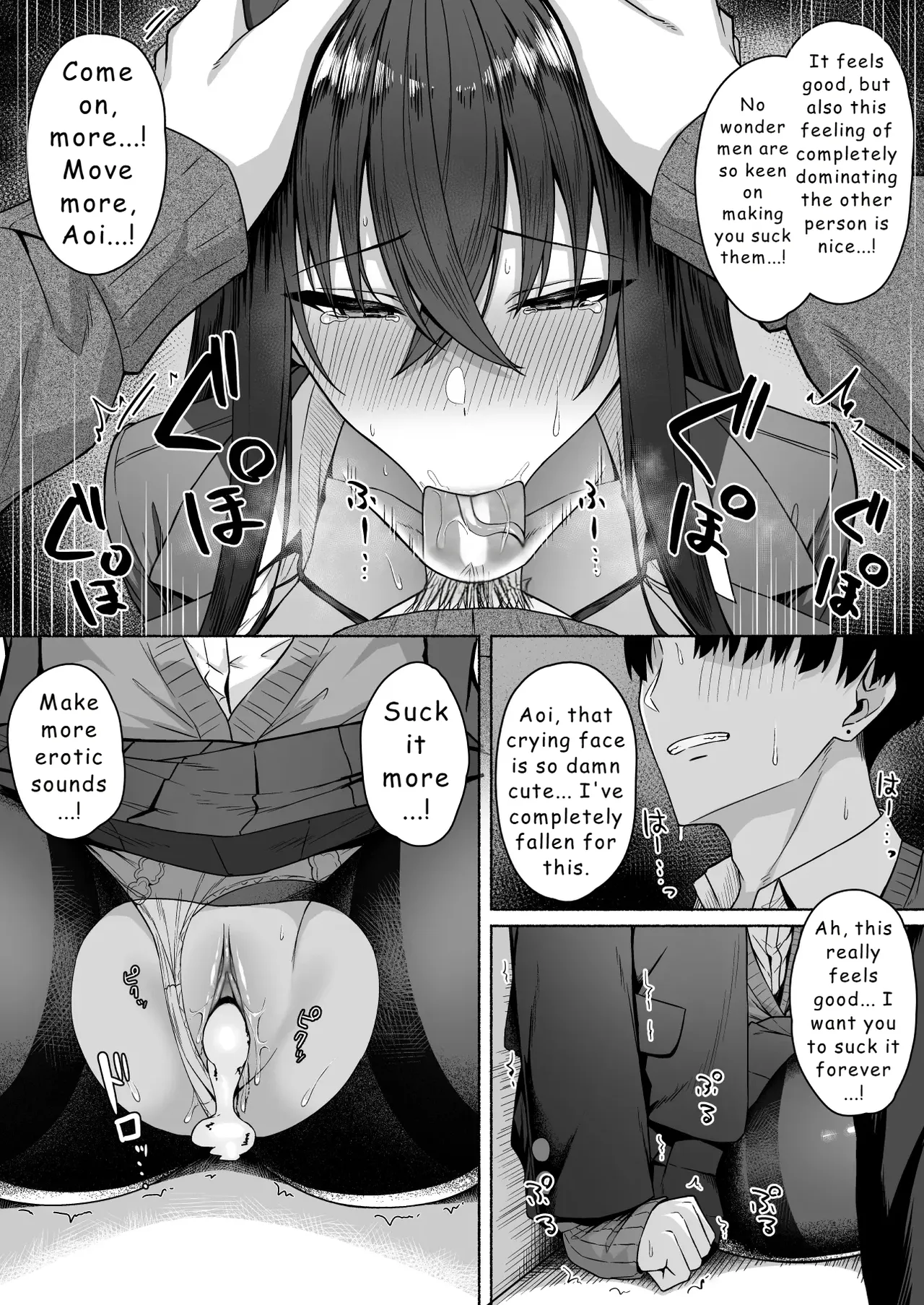 Gal to Boku ga Seibetsu Gyakuten Mesu ni Mezameru Boku Chapter 1 - page 35