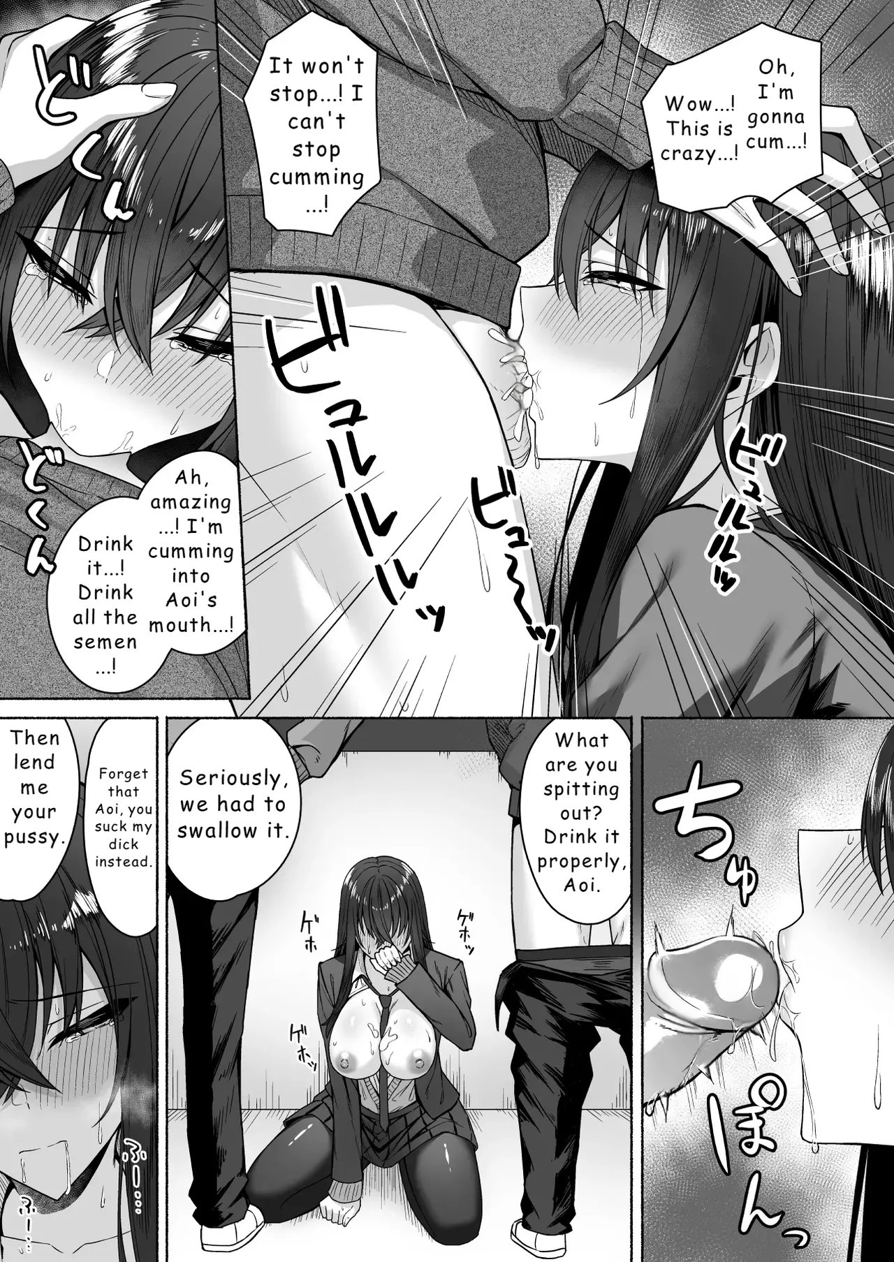 Gal to Boku ga Seibetsu Gyakuten Mesu ni Mezameru Boku Chapter 1 - page 36
