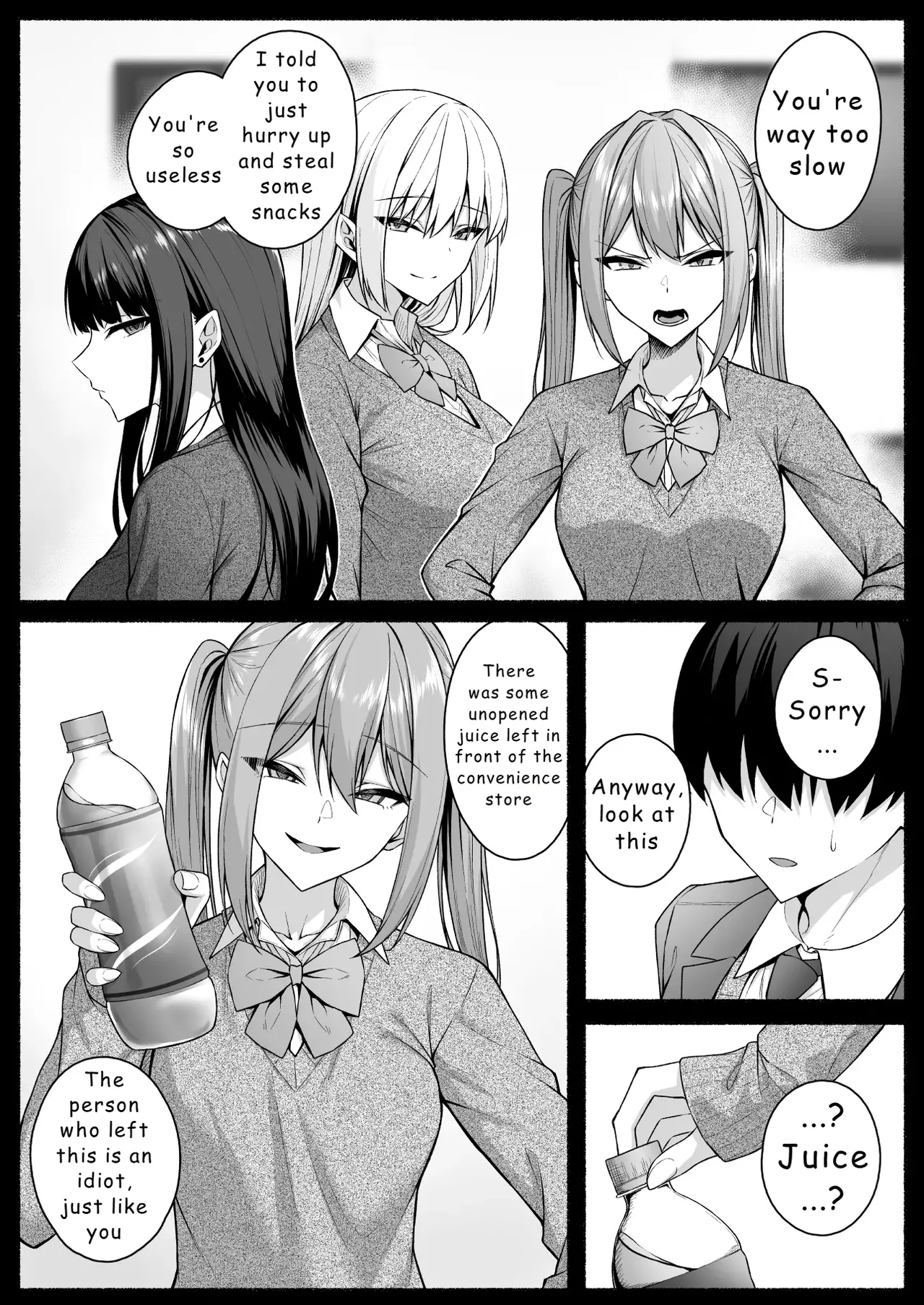 Gal to Boku ga Seibetsu Gyakuten Mesu ni Mezameru Boku Chapter 1 - page 5