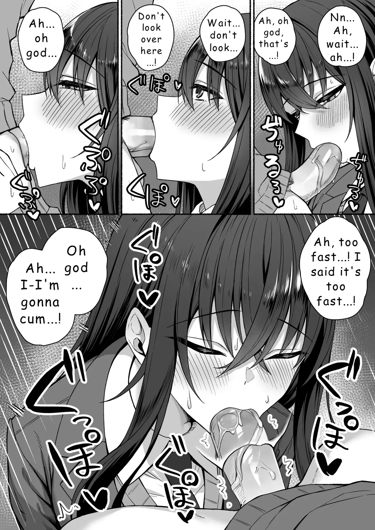 Gal to Boku ga Seibetsu Gyakuten Mesu ni Mezameru Boku Chapter 1 - page 52