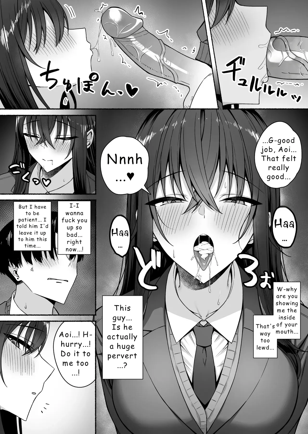 Gal to Boku ga Seibetsu Gyakuten Mesu ni Mezameru Boku Chapter 1 - page 54