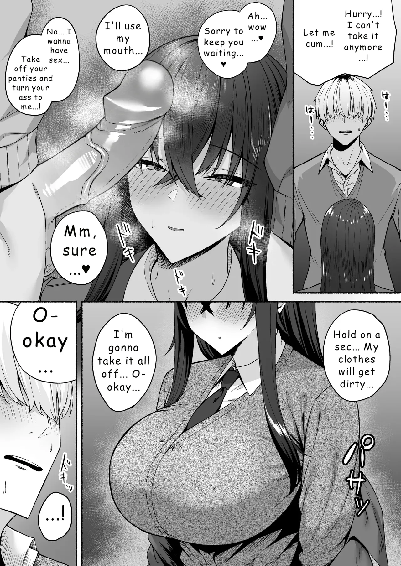 Gal to Boku ga Seibetsu Gyakuten Mesu ni Mezameru Boku Chapter 1 - page 55
