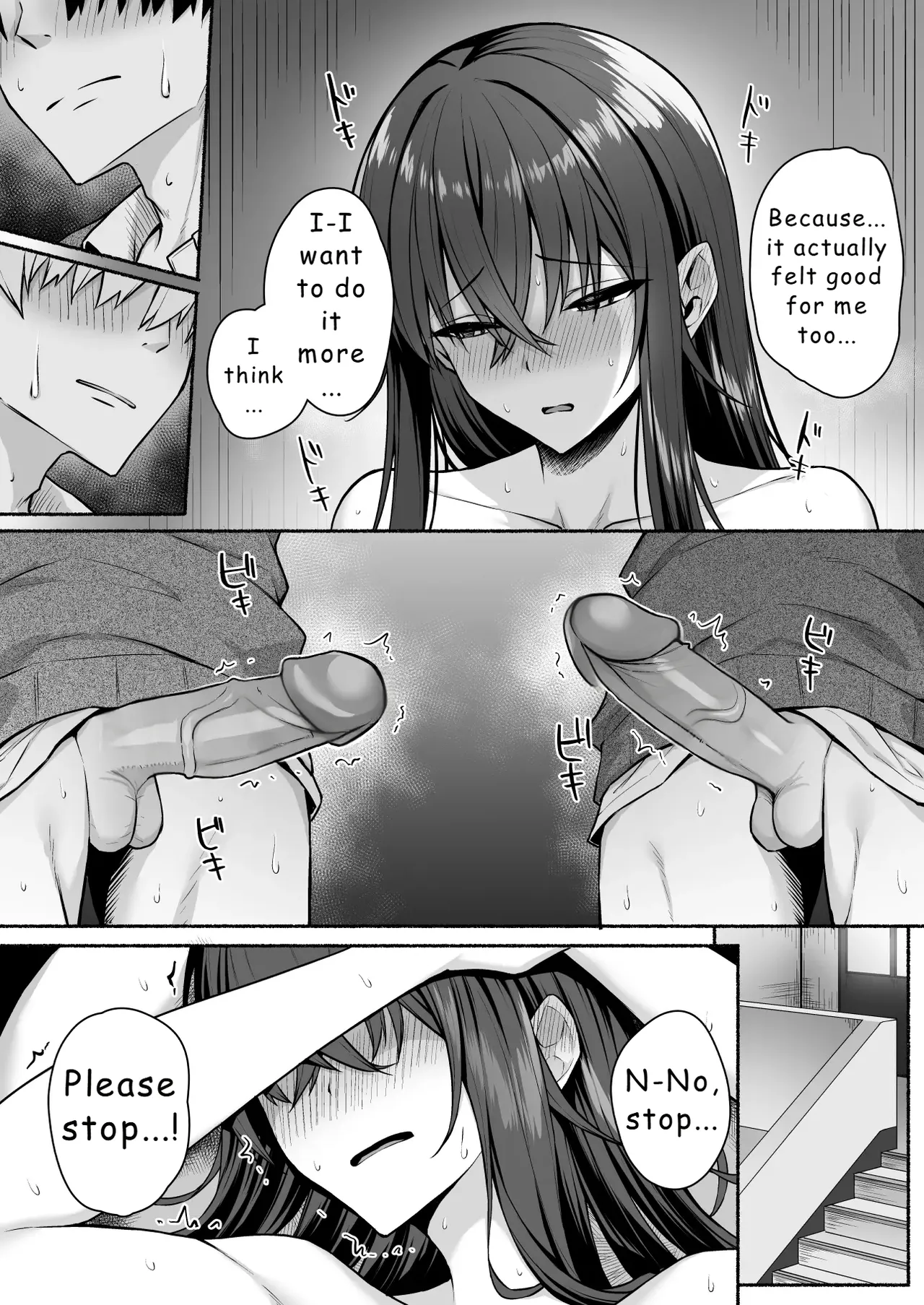 Gal to Boku ga Seibetsu Gyakuten Mesu ni Mezameru Boku Chapter 1 - page 66