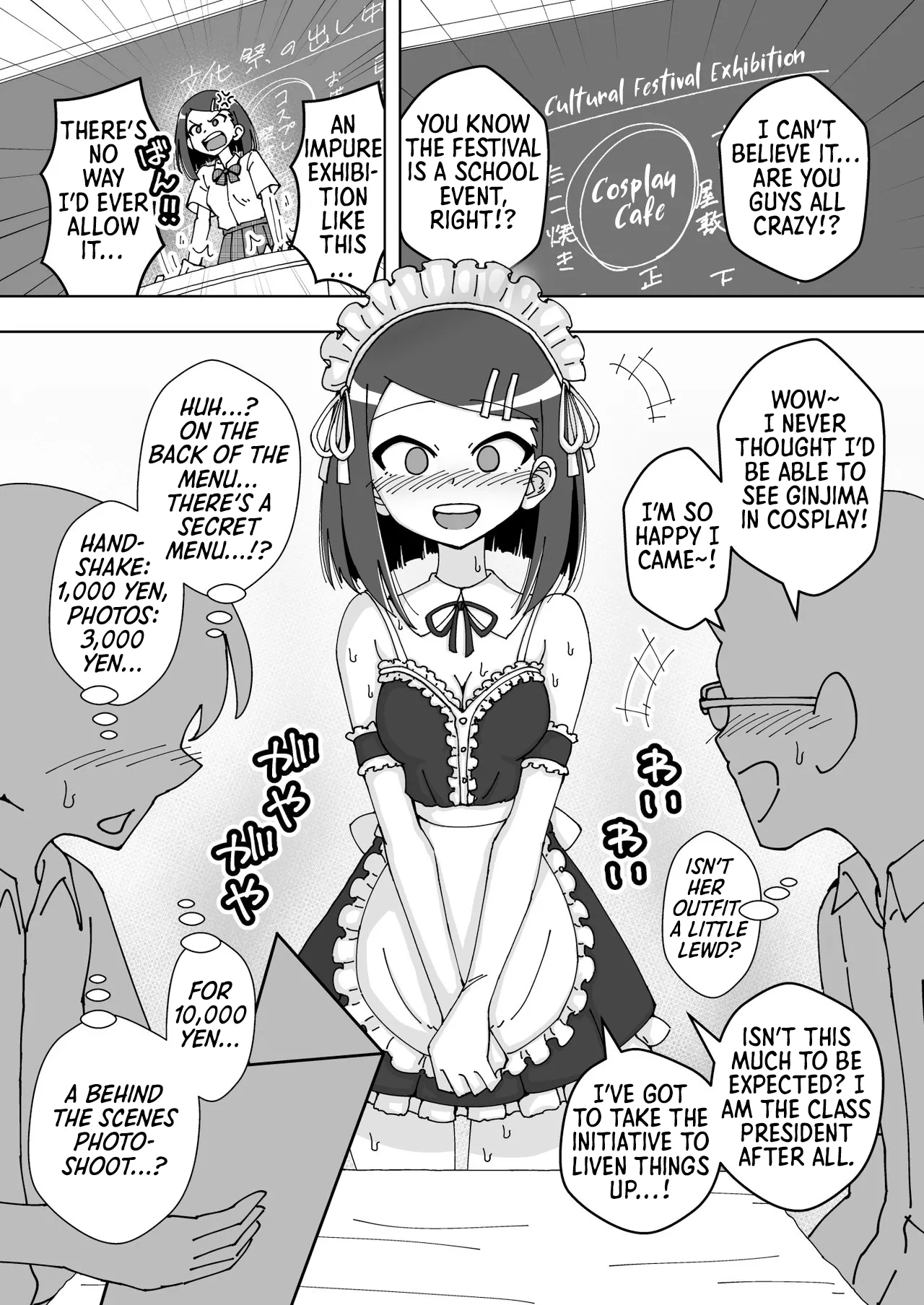 saimin musume～majime na iinchou Chapter 1 - page 14