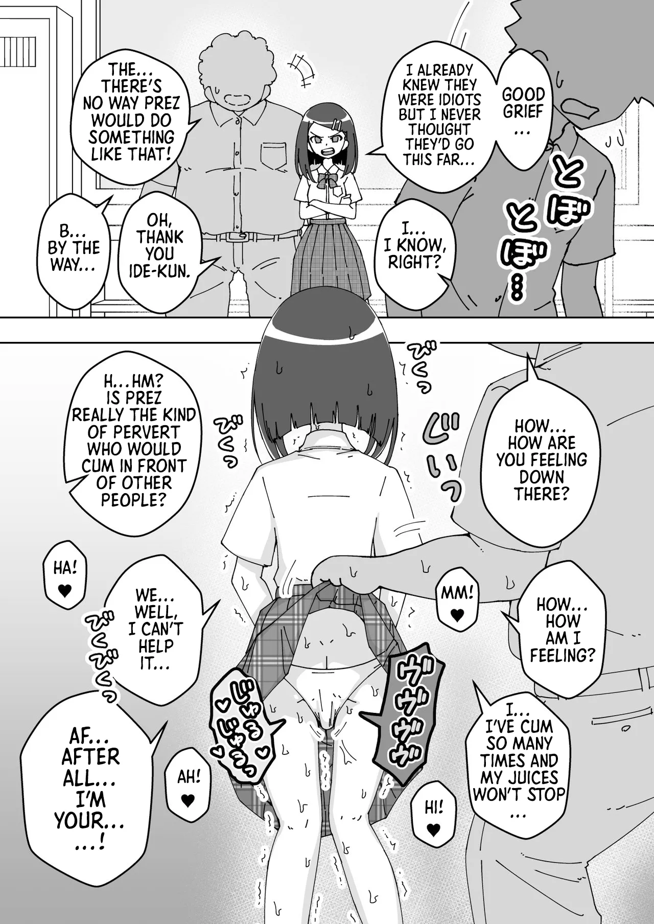 saimin musume～majime na iinchou Chapter 1 - page 17