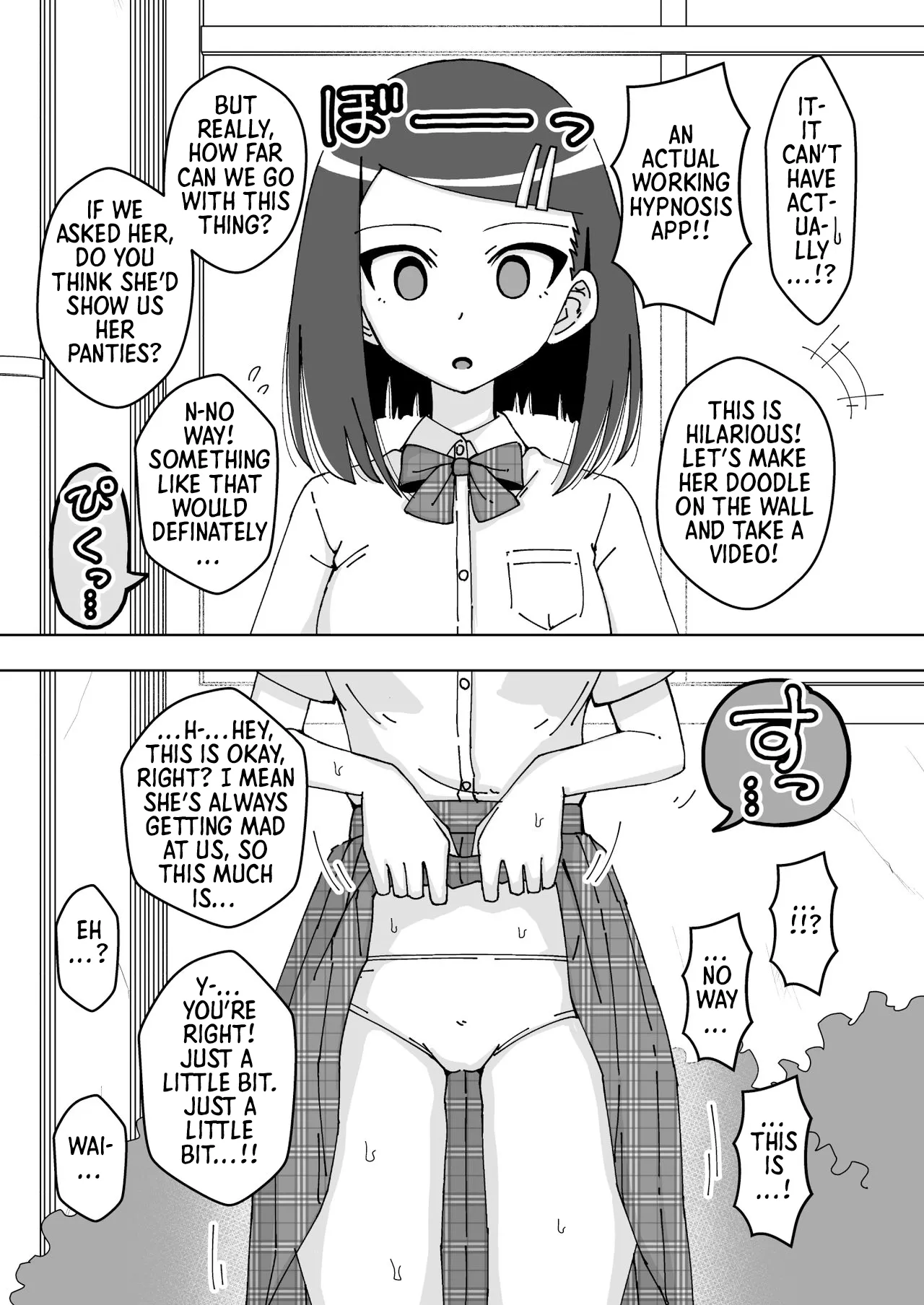 saimin musume～majime na iinchou Chapter 1 - page 5