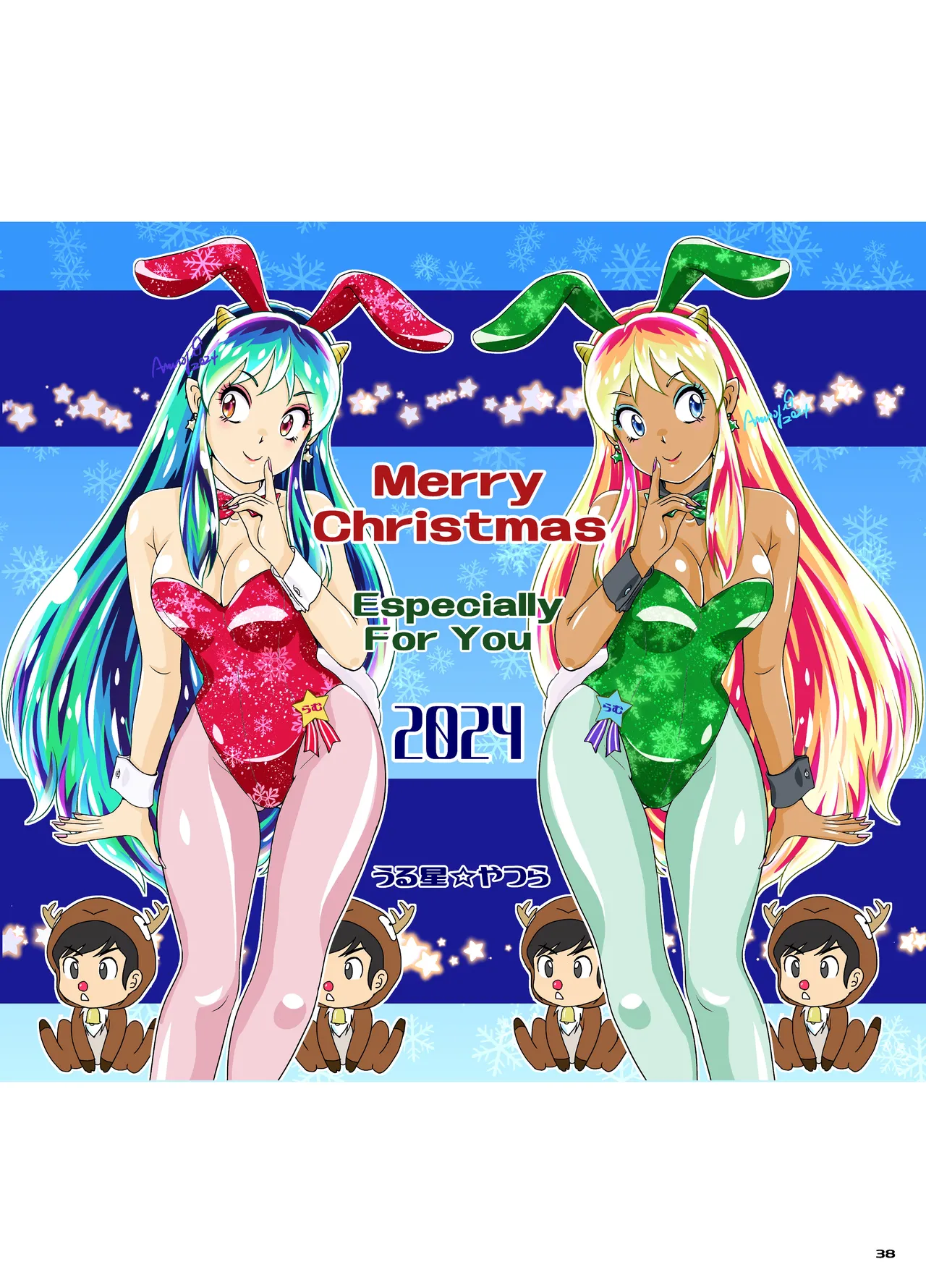 BEHAVIOUR+28 ~Tenga Ippin~ Chapter 1 - page 38