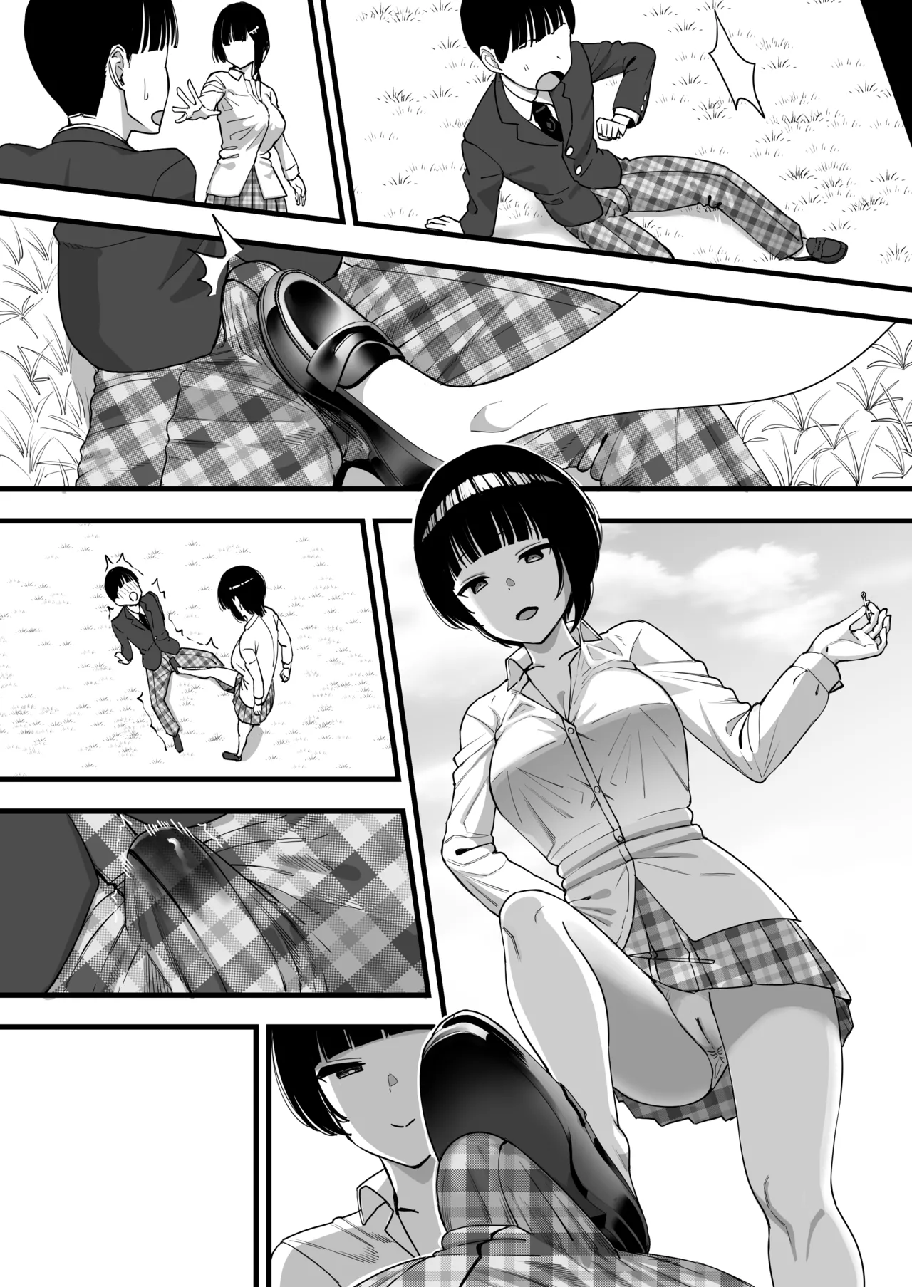 Boku o Mamotte Kureta Tanomoshii Osananajimi, Makeru Chapter 1 - page 9