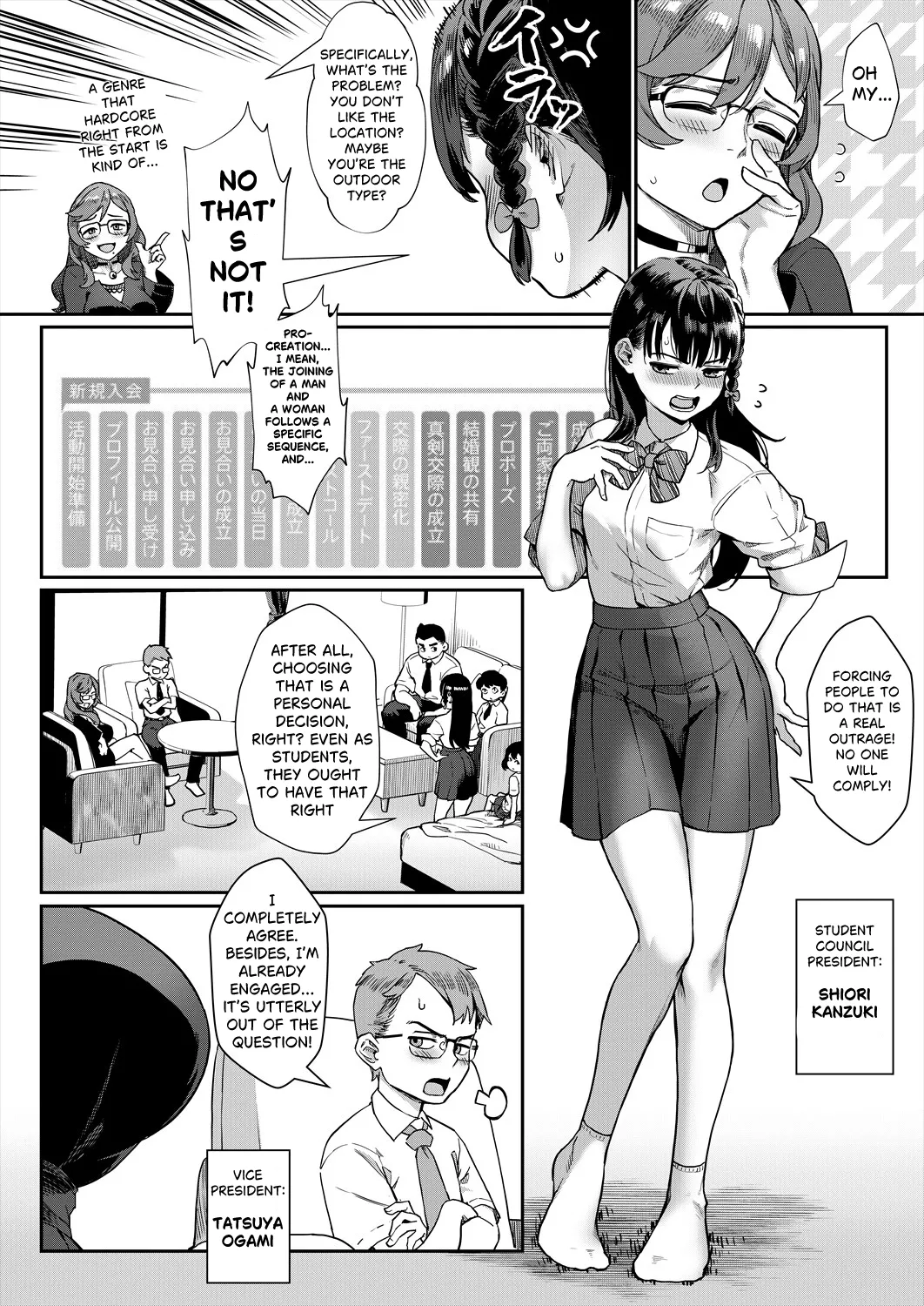 Reiwa Sexual Education Practicum Revolution! Ch1 : It's not a Bad Story, is it? [Traduction Muyah Chapter 1 - page 5